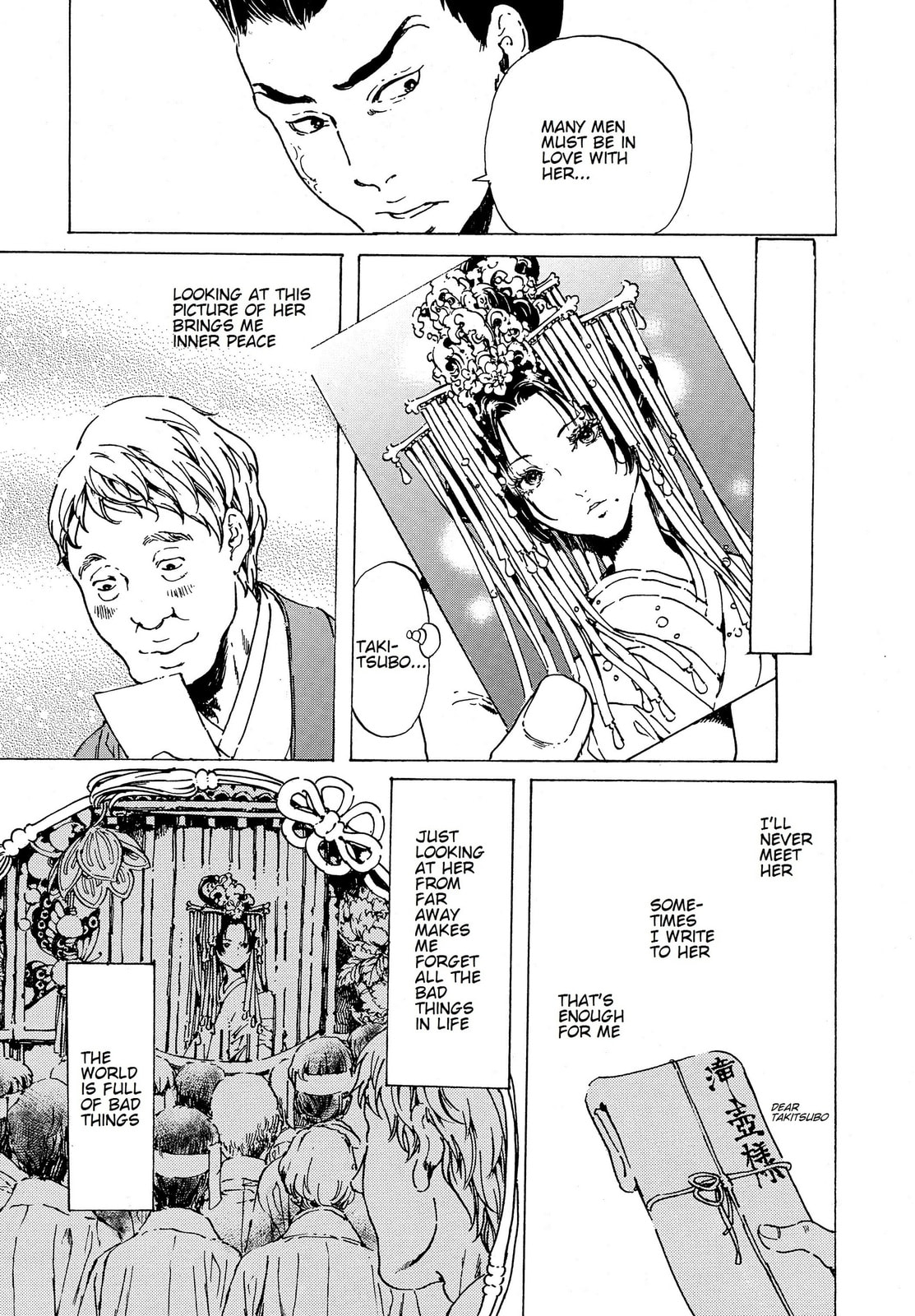 Read Adekan chapter 38 image 6 on Lezhin