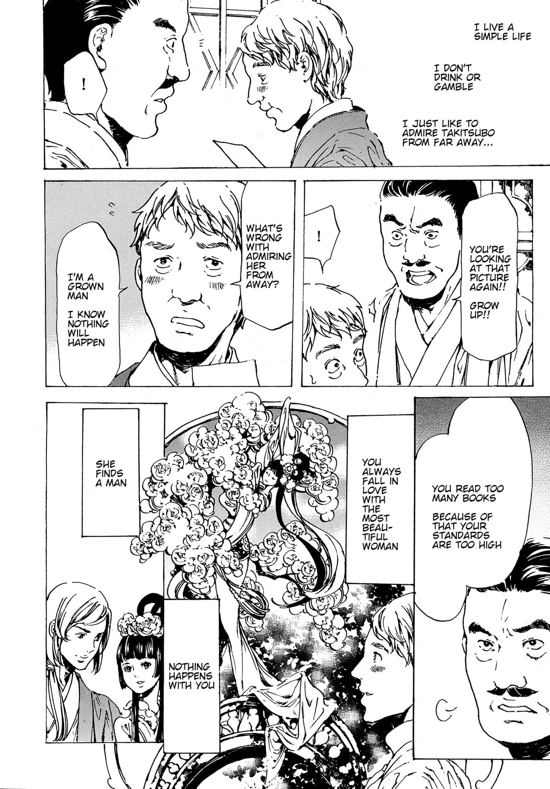 Read Adekan chapter 38 image 7 on Lezhin