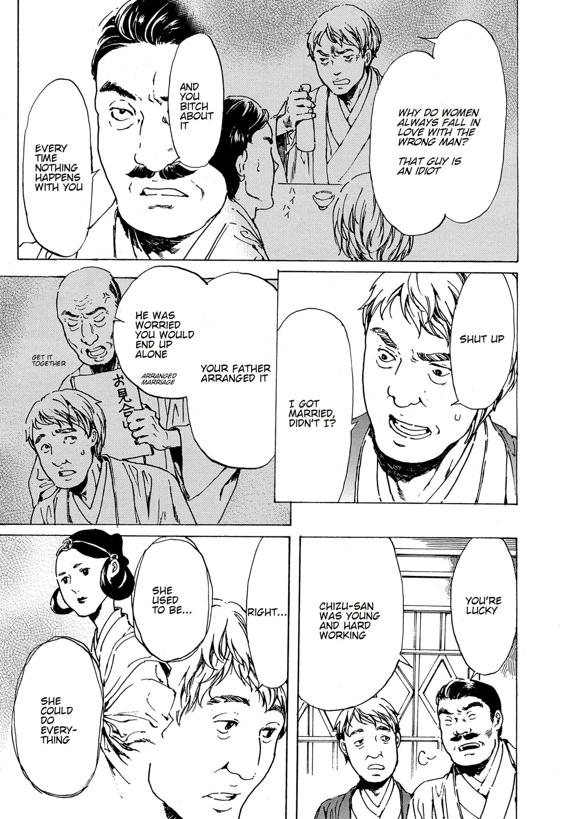 Read Adekan chapter 38 image 8 on Lezhin