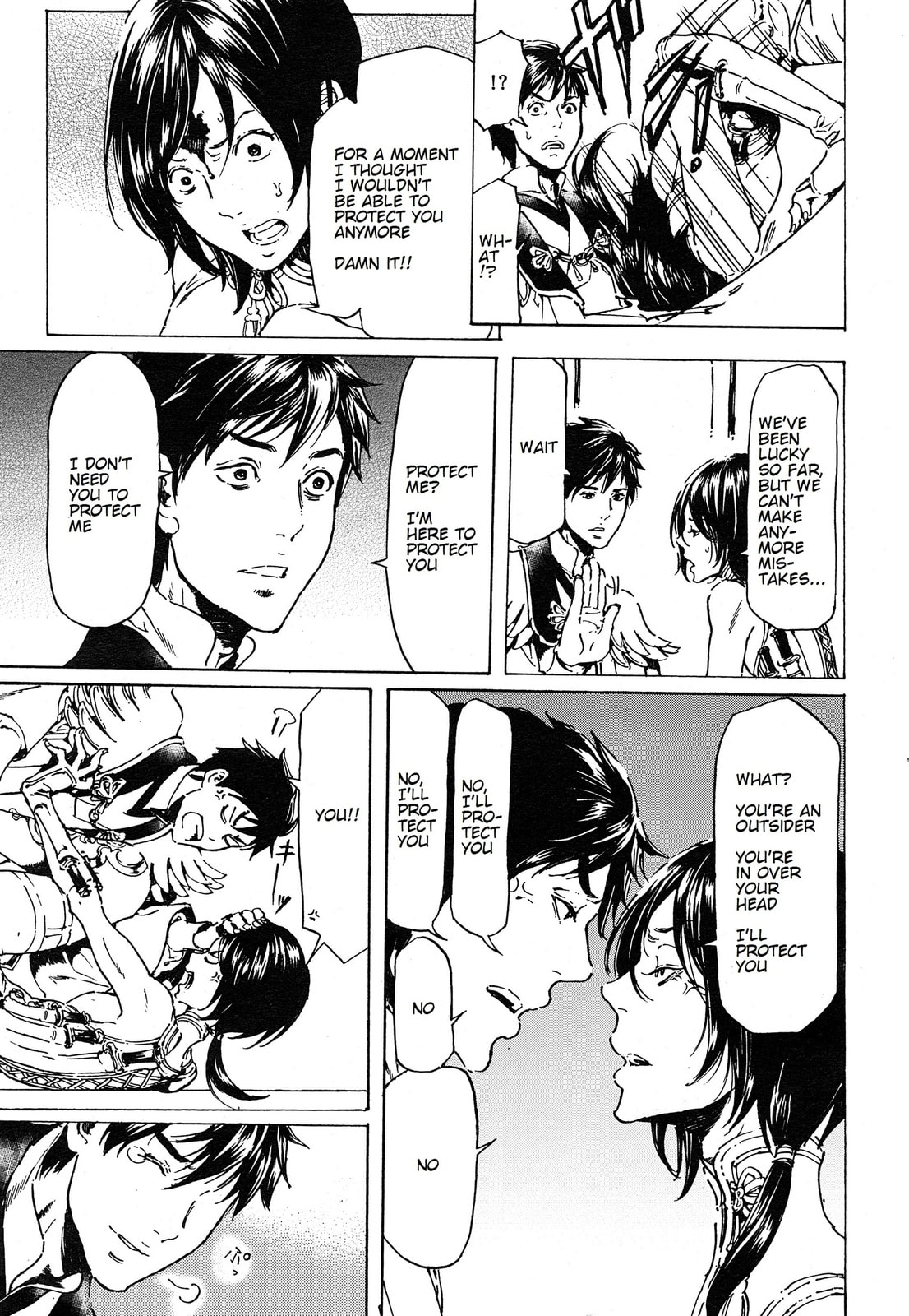 Read Adekan chapter 39.1 image 1 on Lezhin