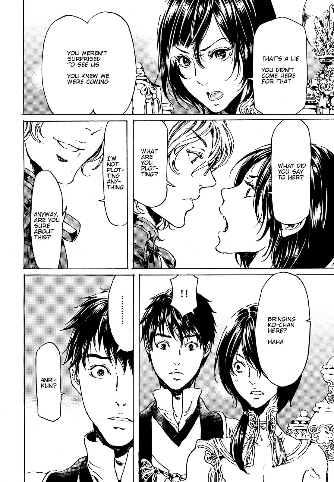 Read Adekan chapter 39.1 image 10 on Lezhin