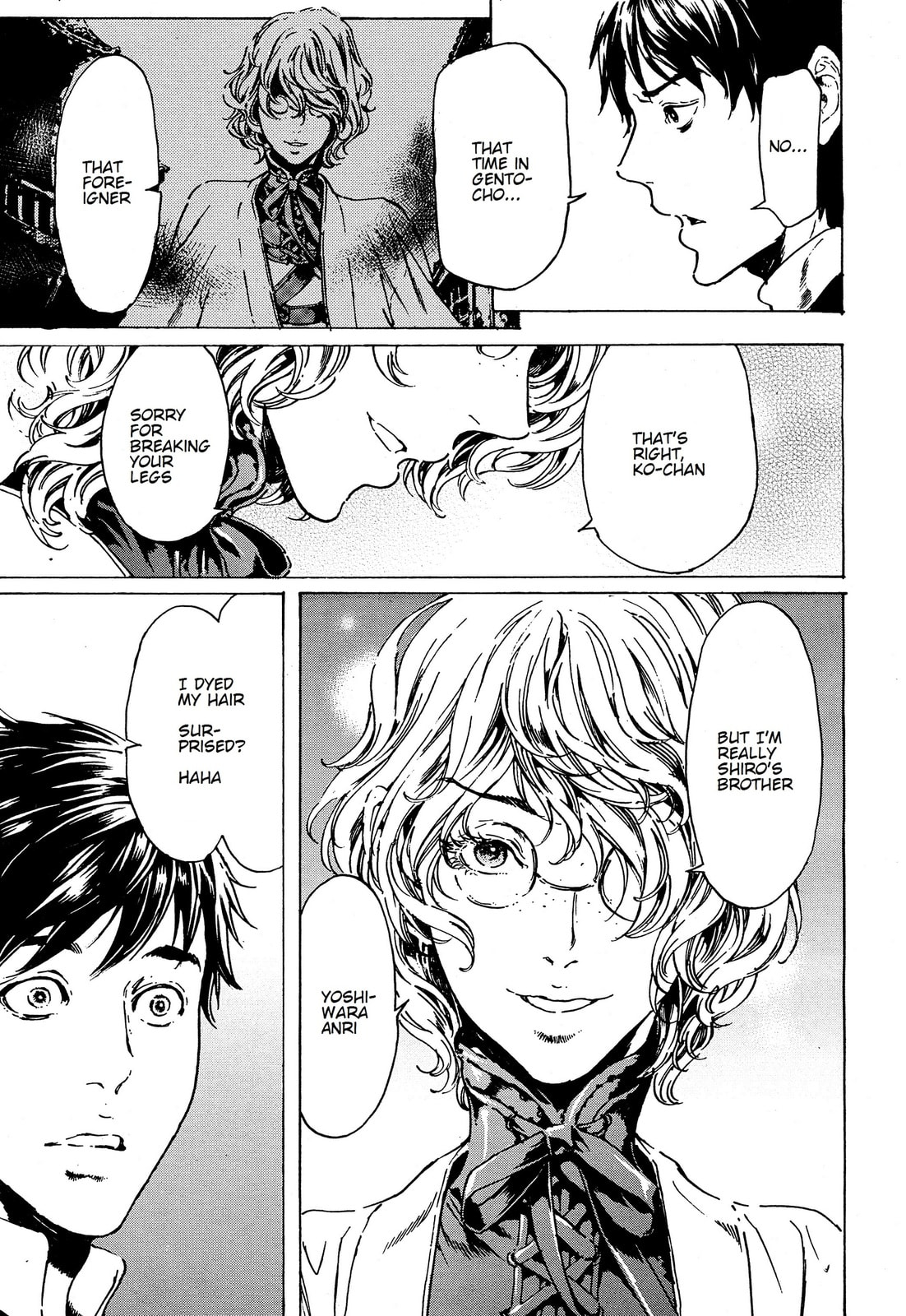 Read Adekan chapter 39.1 image 11 on Lezhin