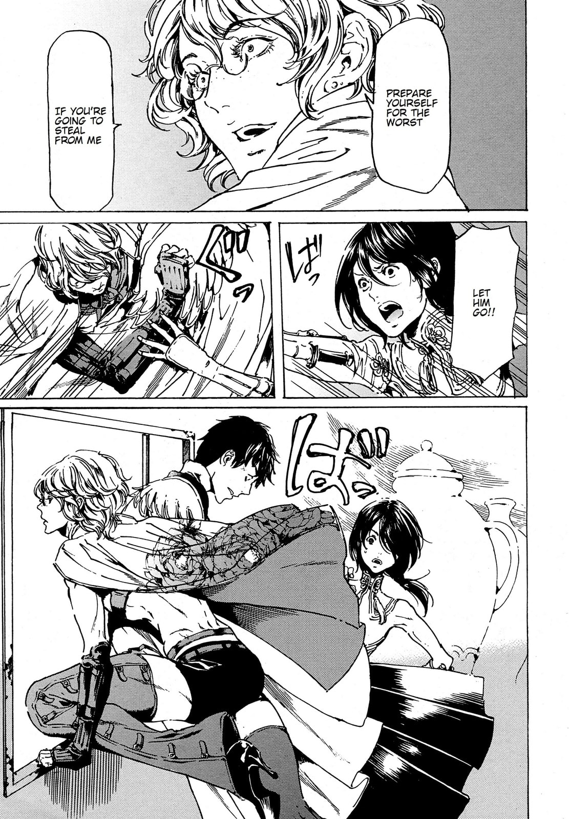 Read Adekan chapter 39.1 image 15 on Lezhin