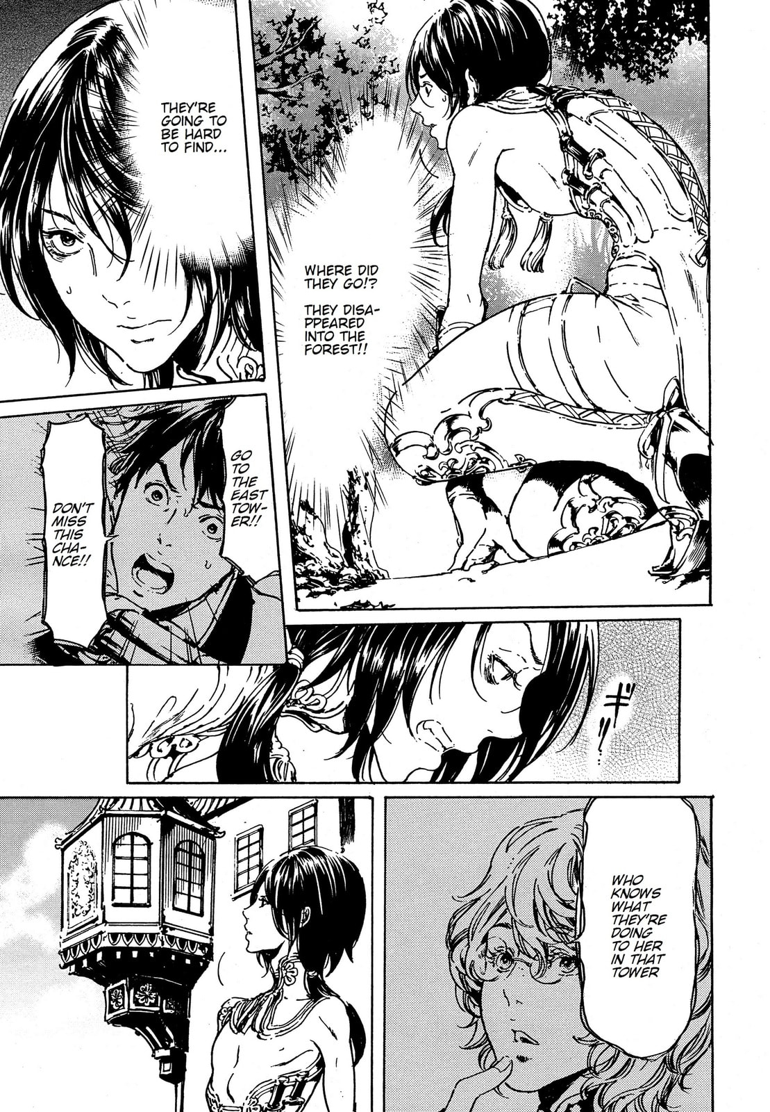 Read Adekan chapter 39.1 image 17 on Lezhin