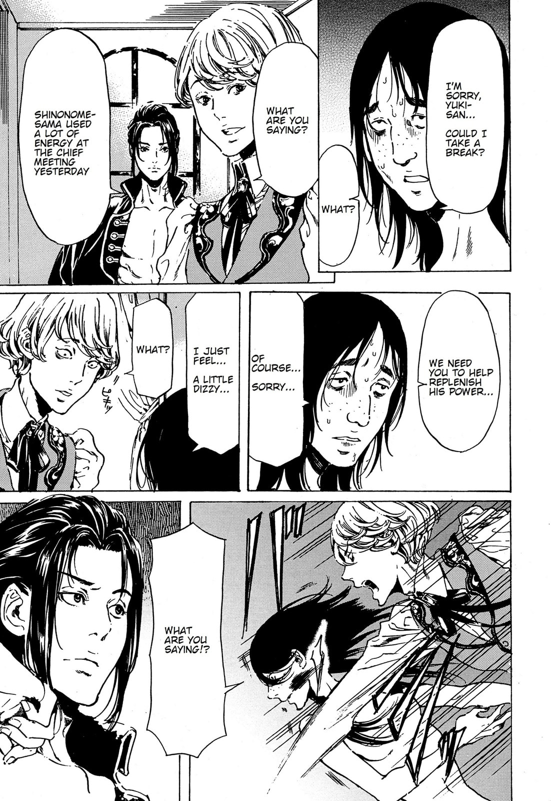 Read Adekan chapter 39.1 image 19 on Lezhin