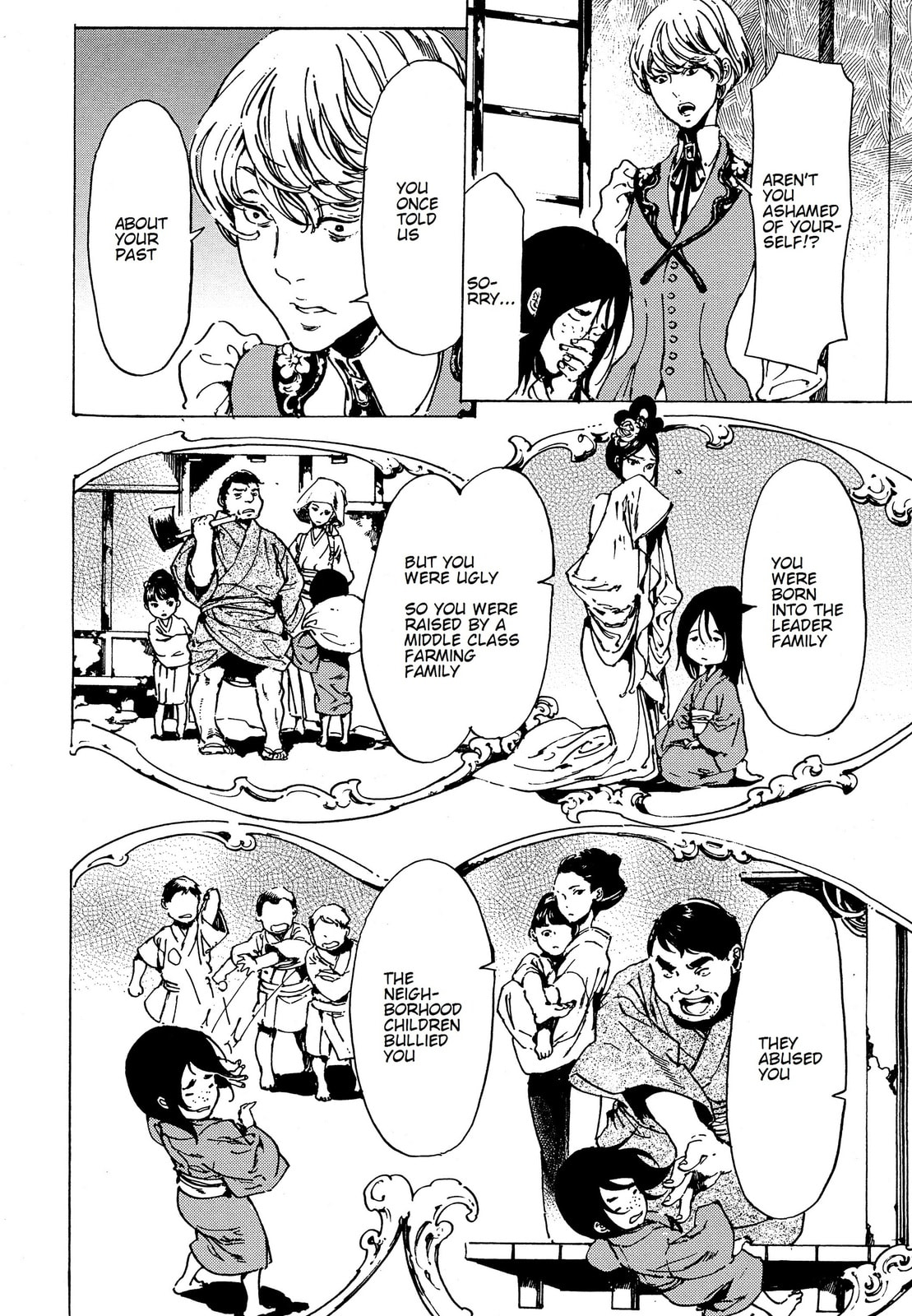 Read Adekan chapter 39.1 image 20 on Lezhin