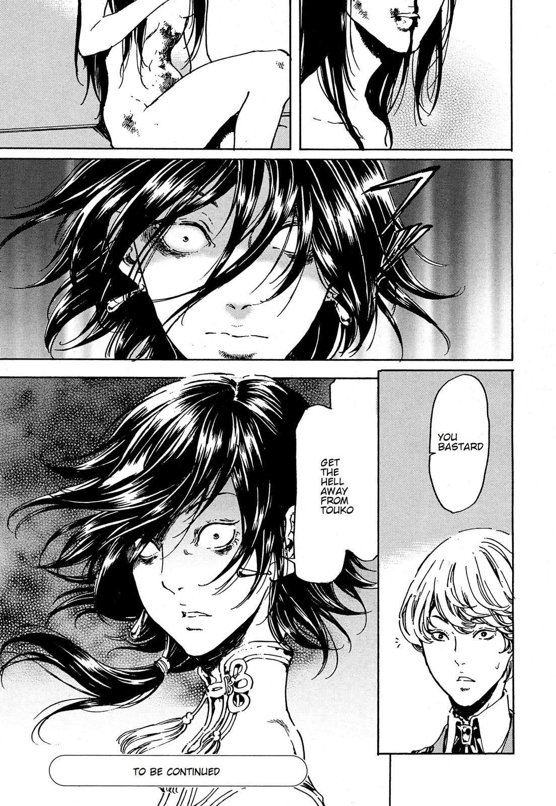 Read Adekan chapter 39.1 image 27 on Lezhin