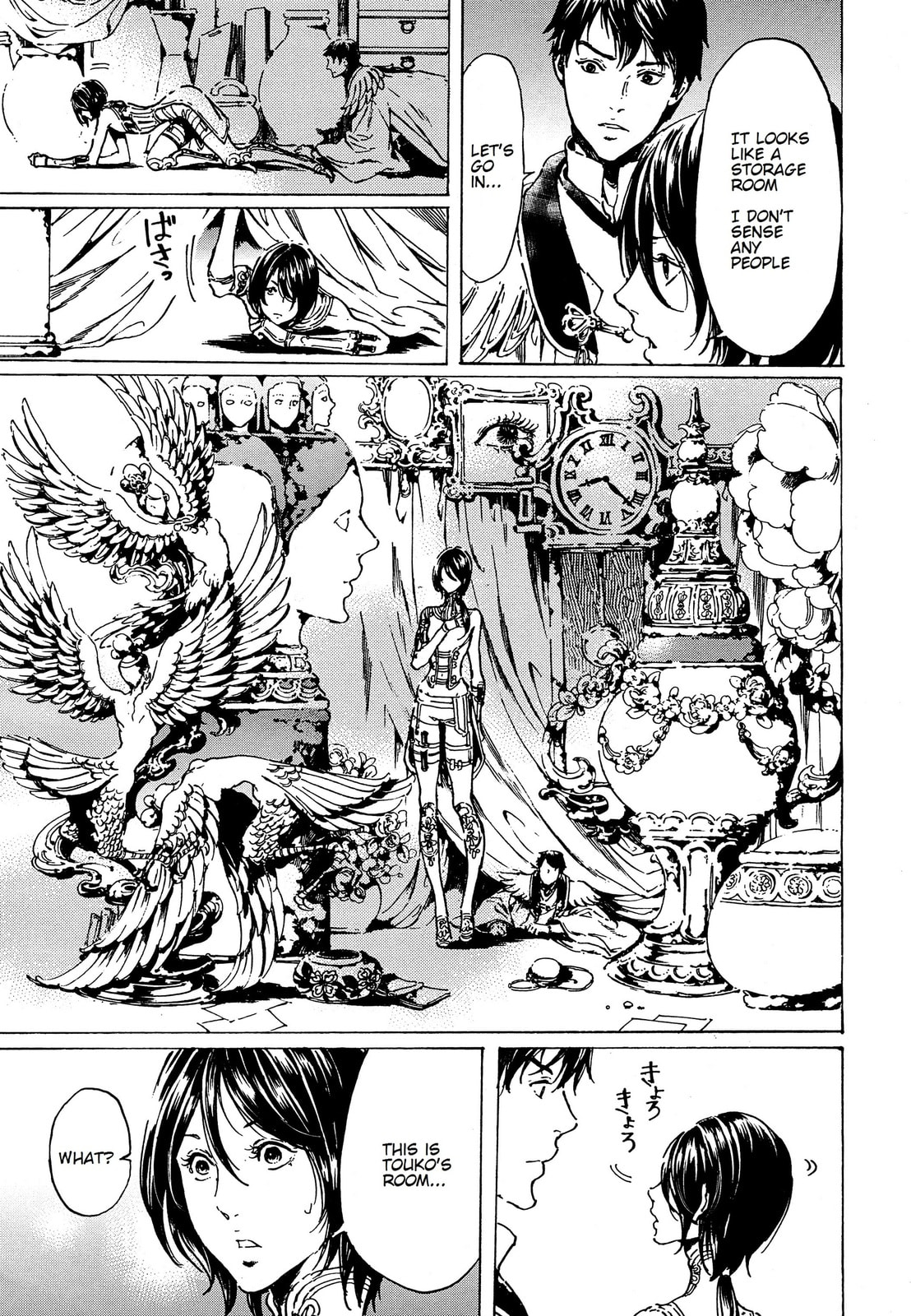 Read Adekan chapter 39.1 image 3 on Lezhin