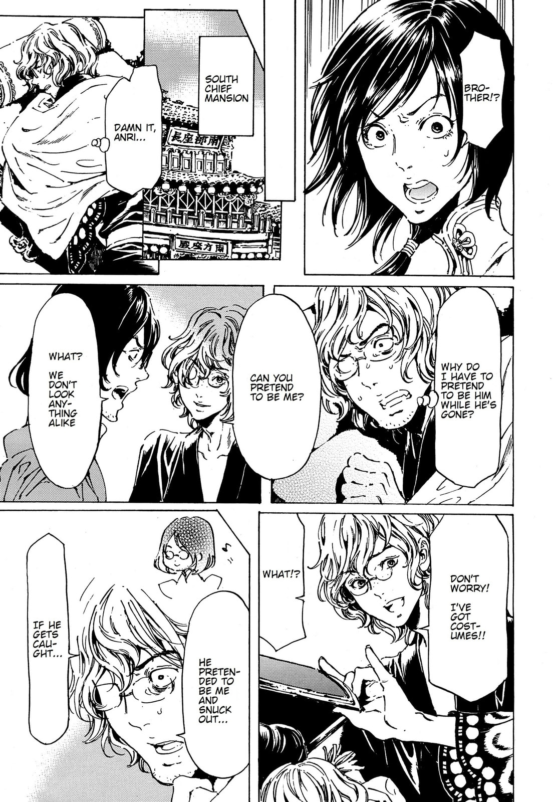 Read Adekan chapter 39.1 image 5 on Lezhin