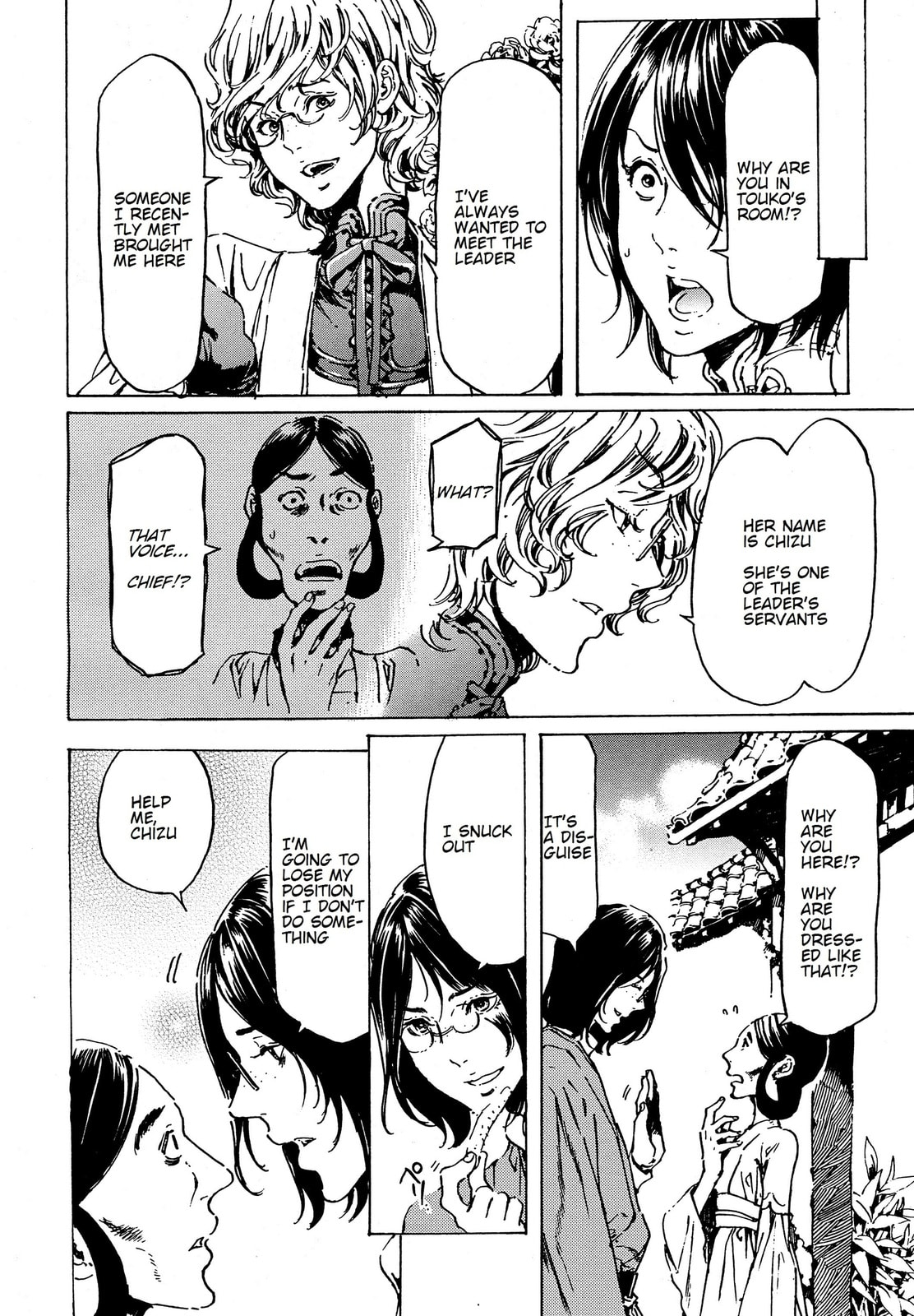 Read Adekan chapter 39.1 image 6 on Lezhin
