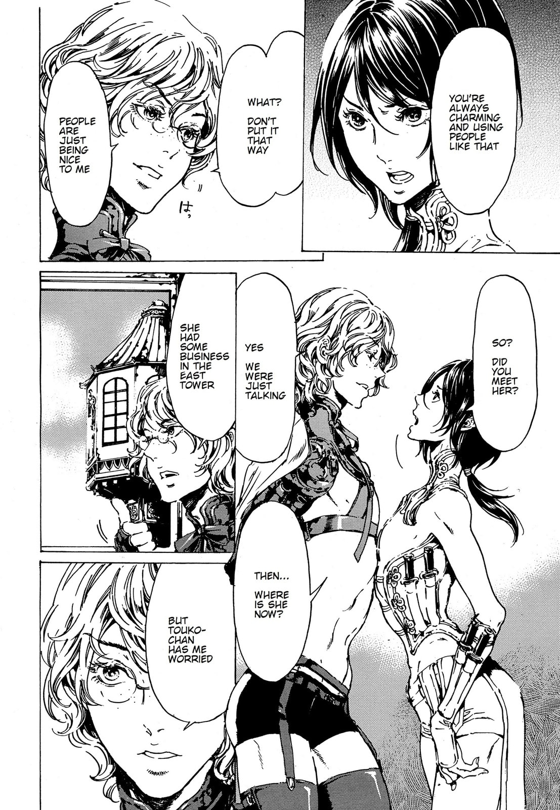 Read Adekan chapter 39.1 image 8 on Lezhin