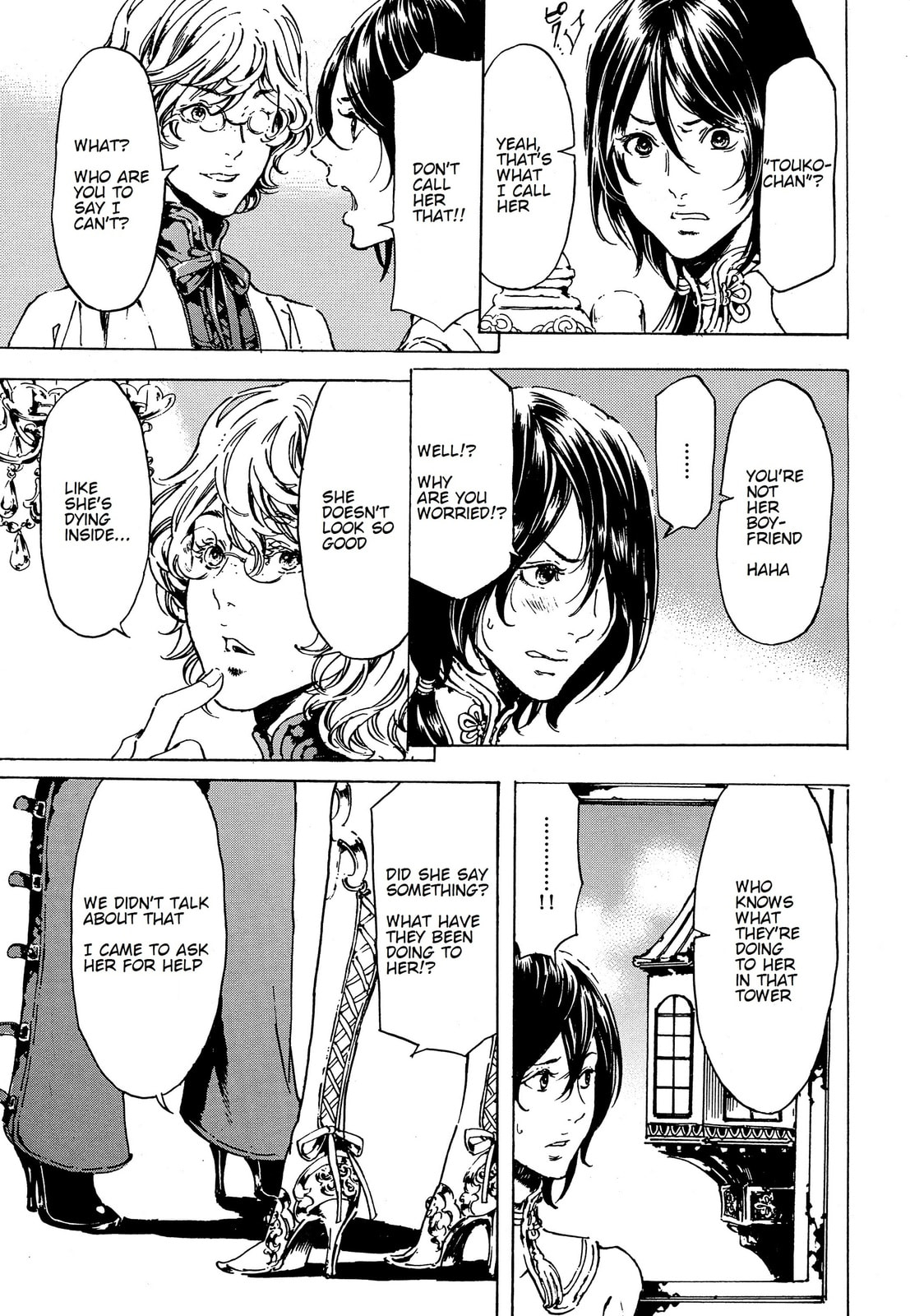 Read Adekan chapter 39.1 image 9 on Lezhin