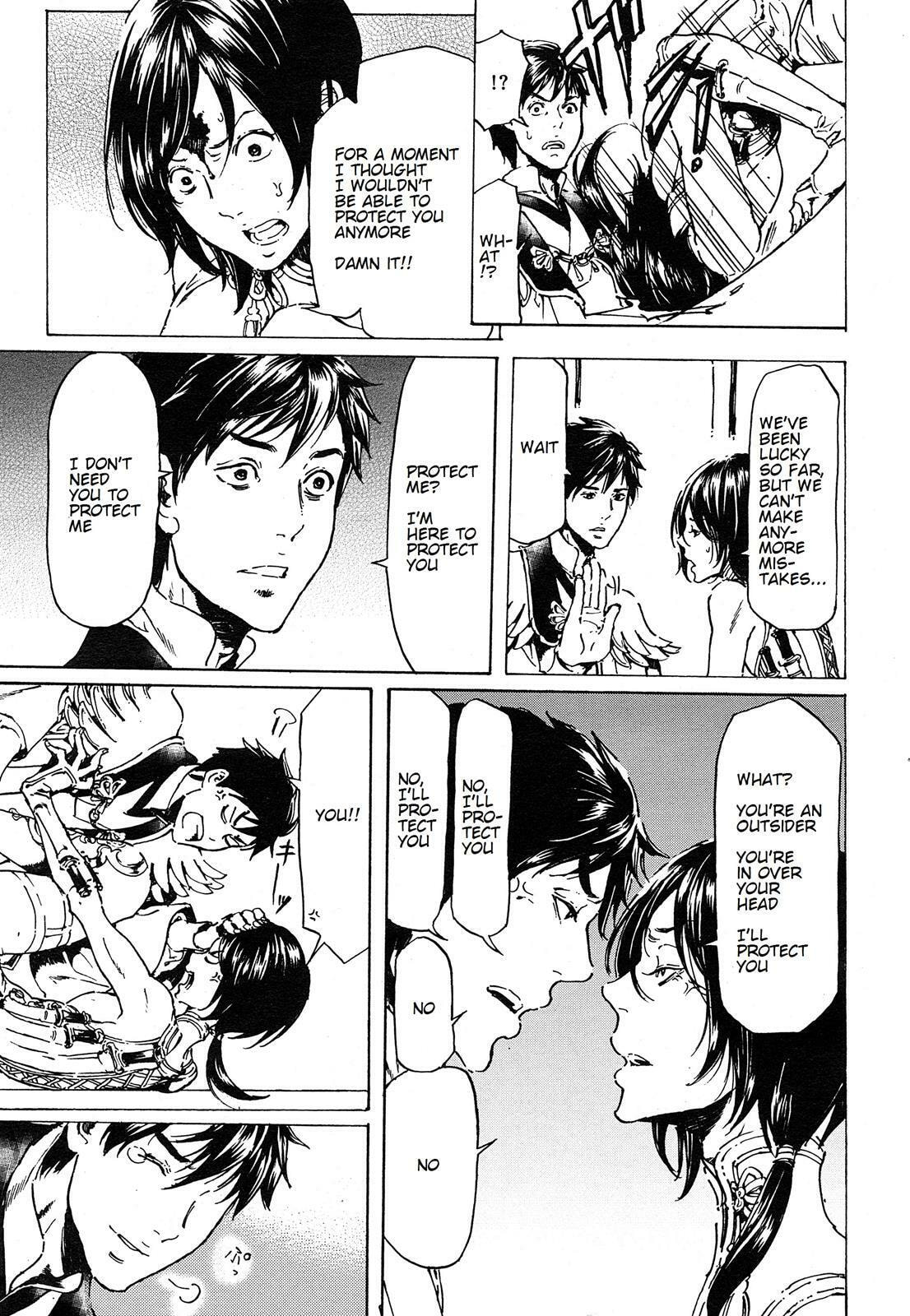 Read Adekan chapter 39.2 image 1 on Lezhin
