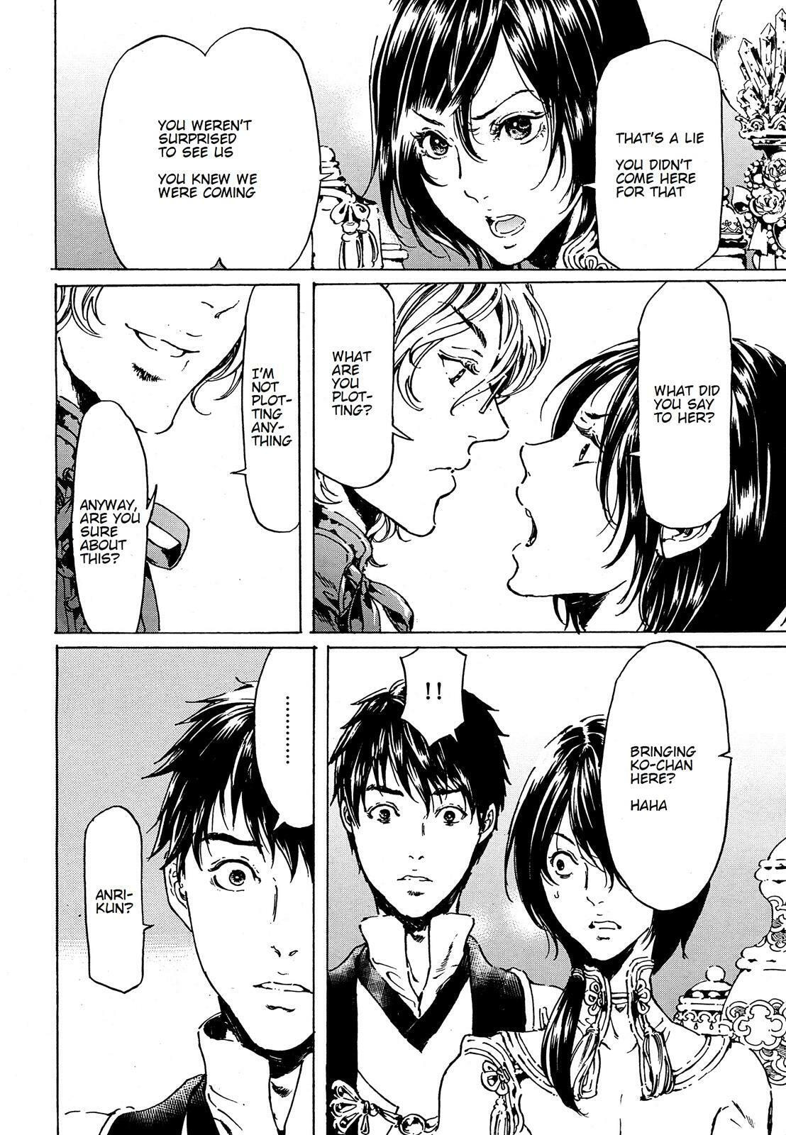 Read Adekan chapter 39.2 image 10 on Lezhin