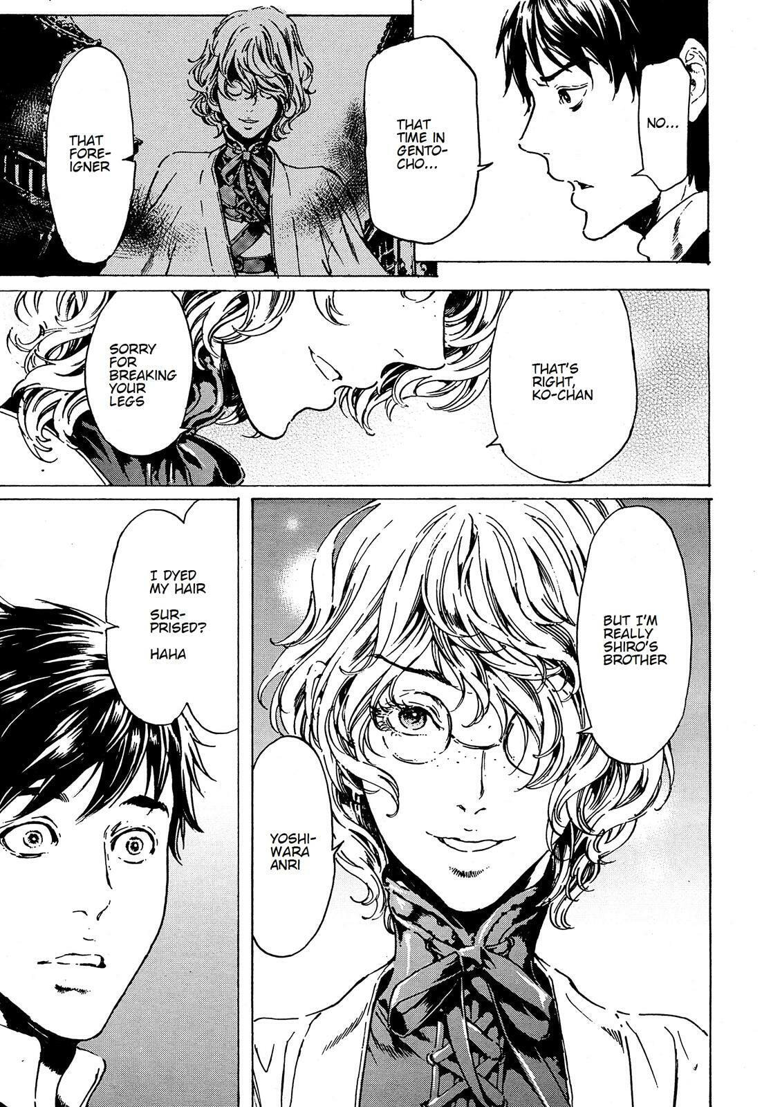Read Adekan chapter 39.2 image 11 on Lezhin
