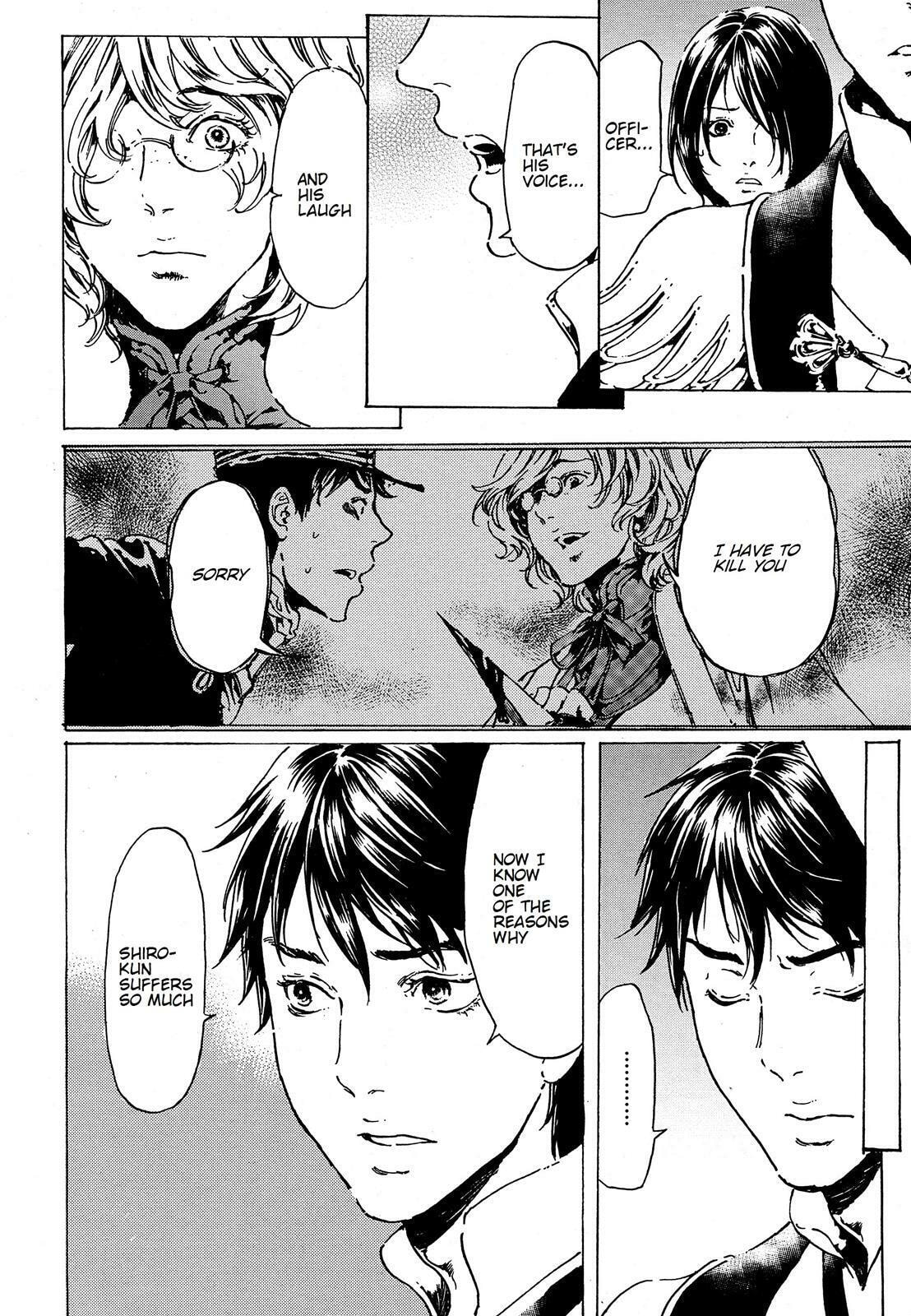 Read Adekan chapter 39.2 image 12 on Lezhin