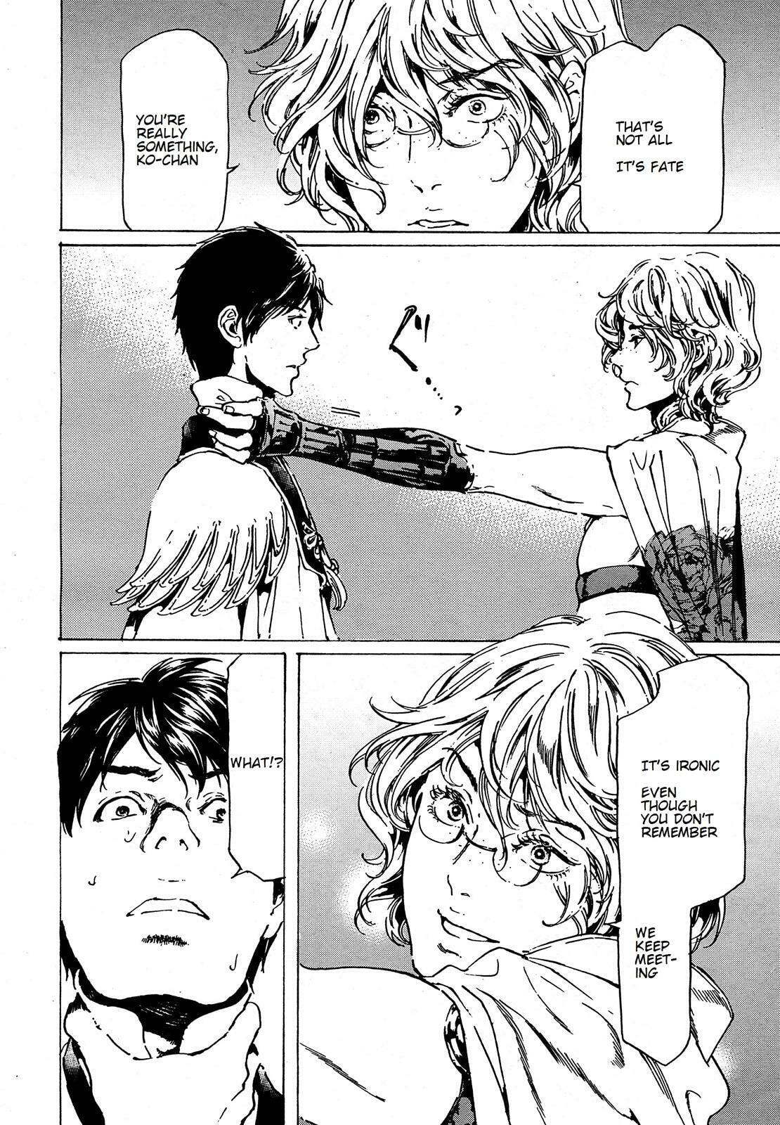Read Adekan chapter 39.2 image 14 on Lezhin