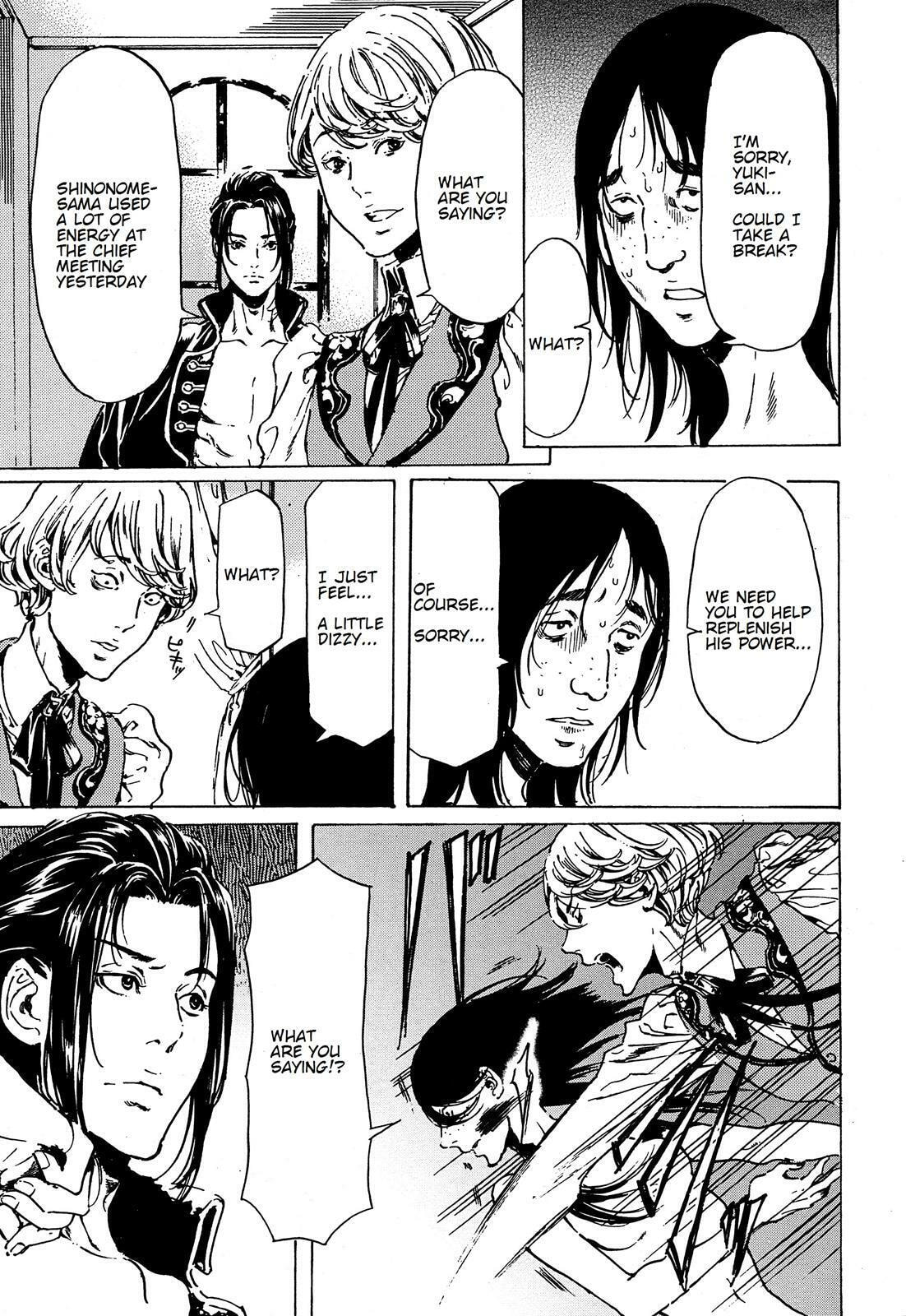 Read Adekan chapter 39.2 image 19 on Lezhin