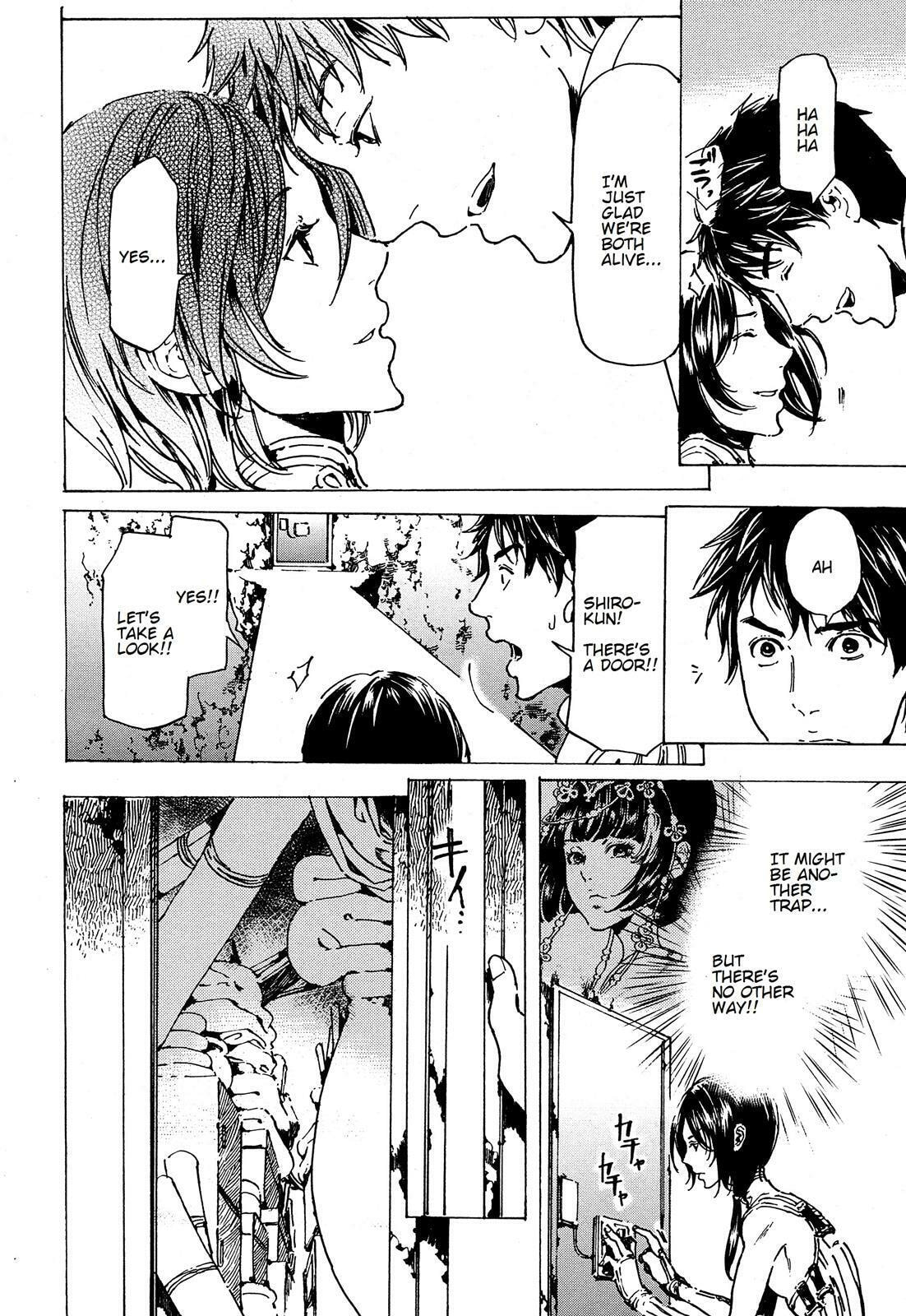 Read Adekan chapter 39.2 image 2 on Lezhin