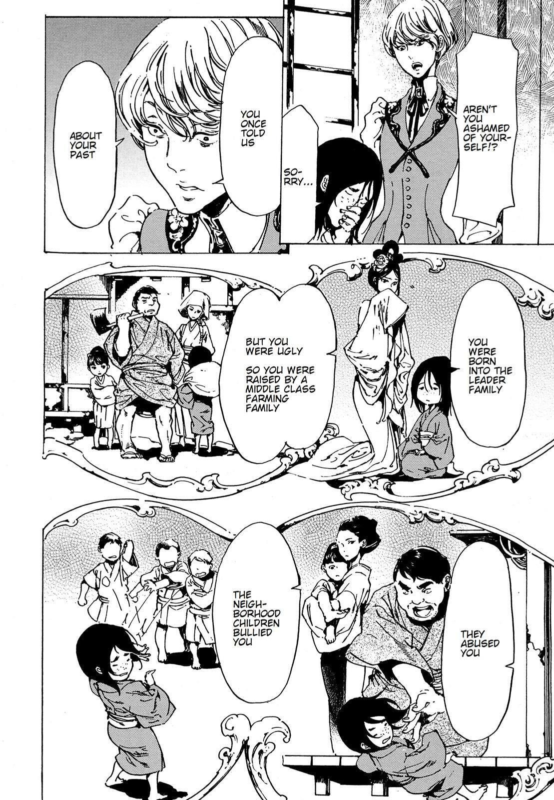 Read Adekan chapter 39.2 image 20 on Lezhin