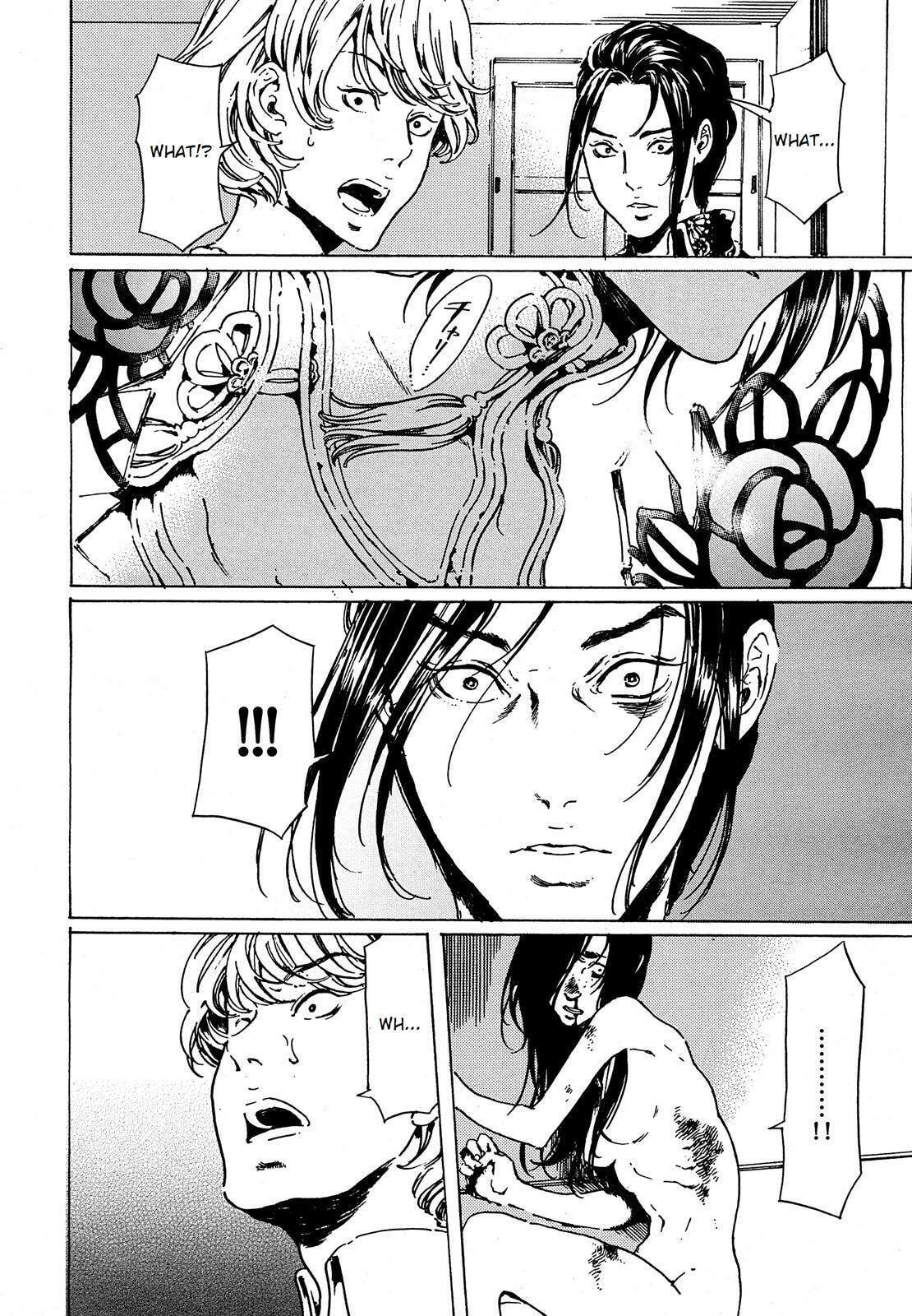 Read Adekan chapter 39.2 image 24 on Lezhin