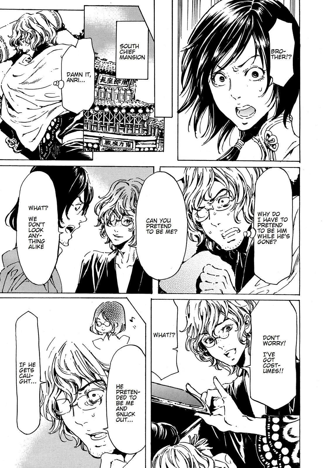 Read Adekan chapter 39.2 image 5 on Lezhin