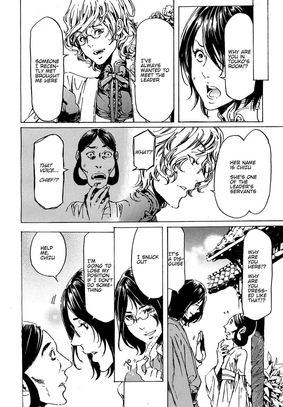 Read Adekan chapter 39.2 image 6 on Lezhin