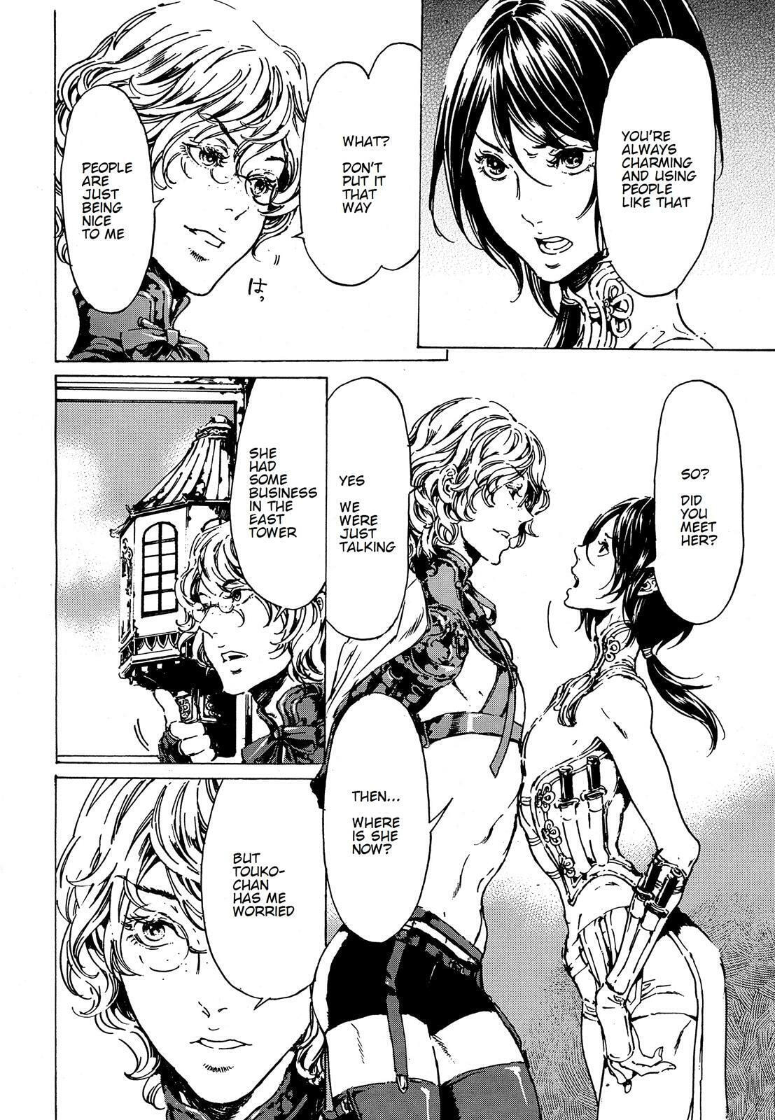 Read Adekan chapter 39.2 image 8 on Lezhin