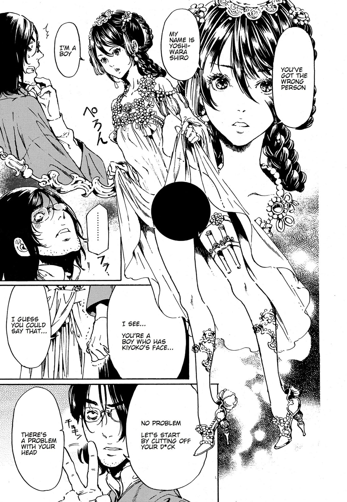 Read Adekan chapter 39 image 10 on Lezhin