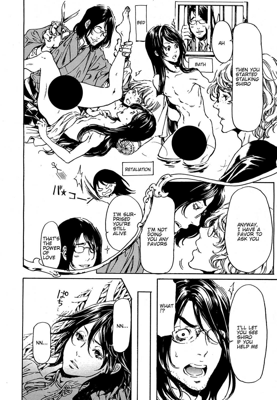 Read Adekan chapter 39 image 11 on Lezhin