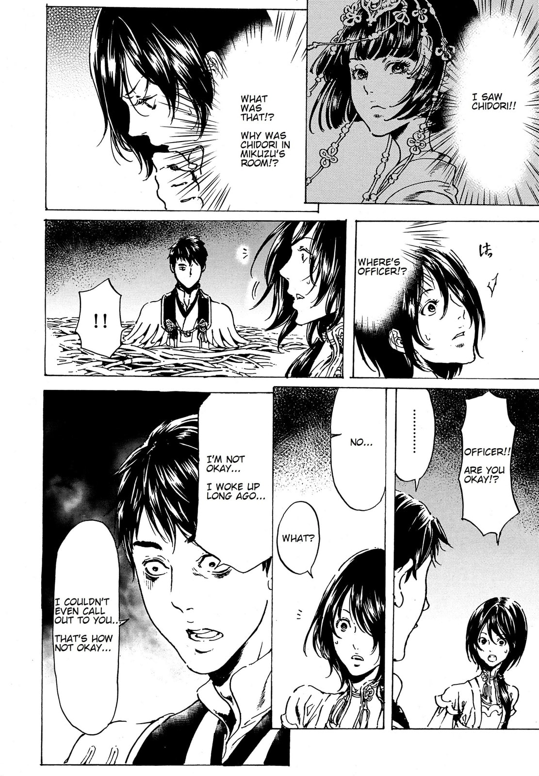 Read Adekan chapter 39 image 13 on Lezhin