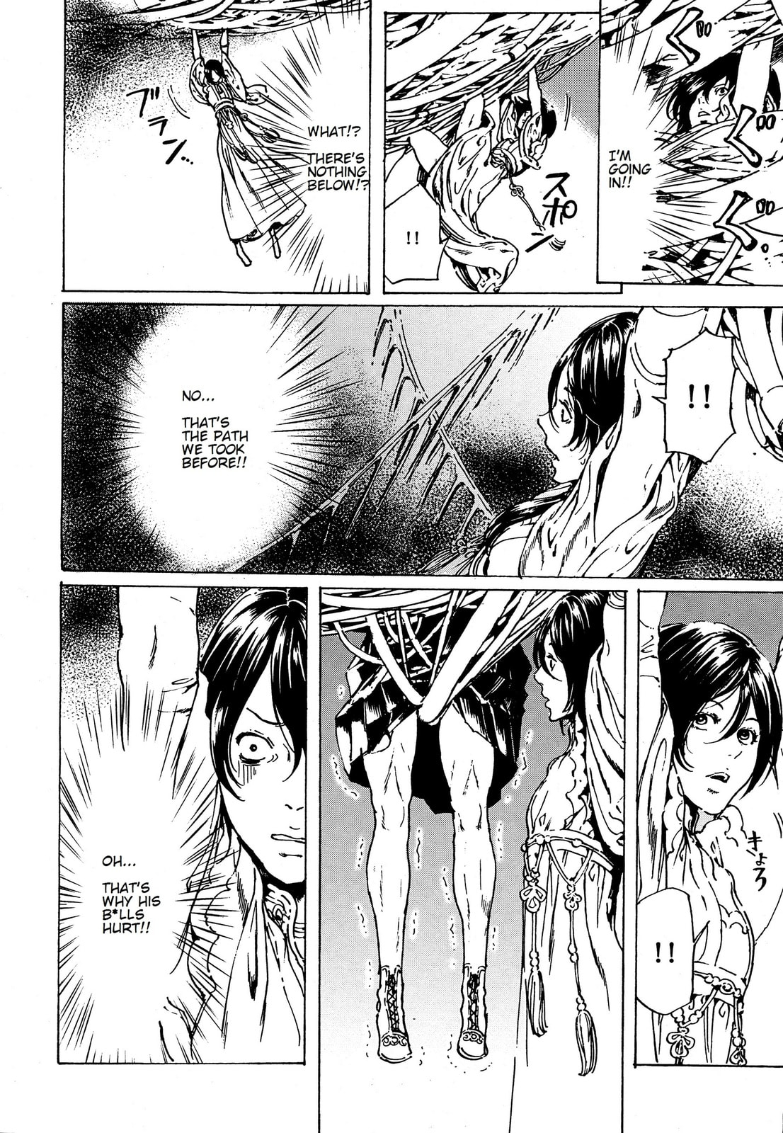 Read Adekan chapter 39 image 15 on Lezhin