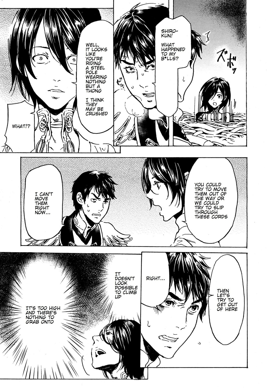 Read Adekan chapter 39 image 16 on Lezhin
