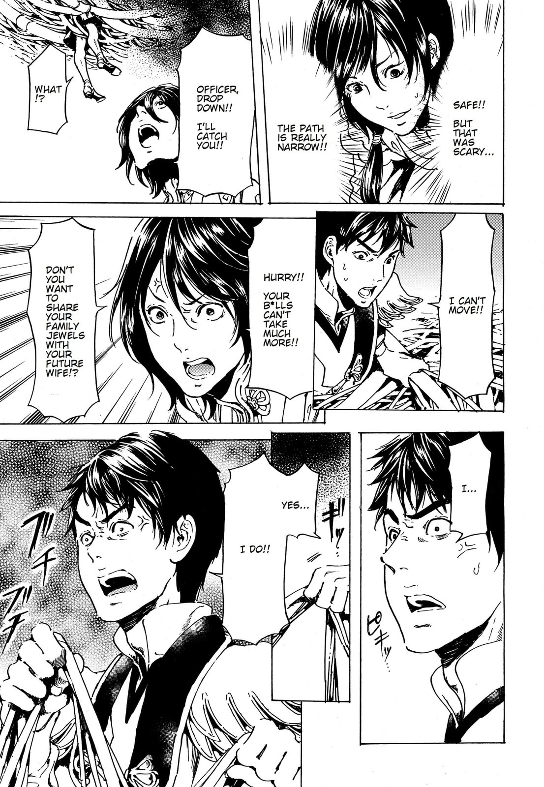 Read Adekan chapter 39 image 18 on Lezhin