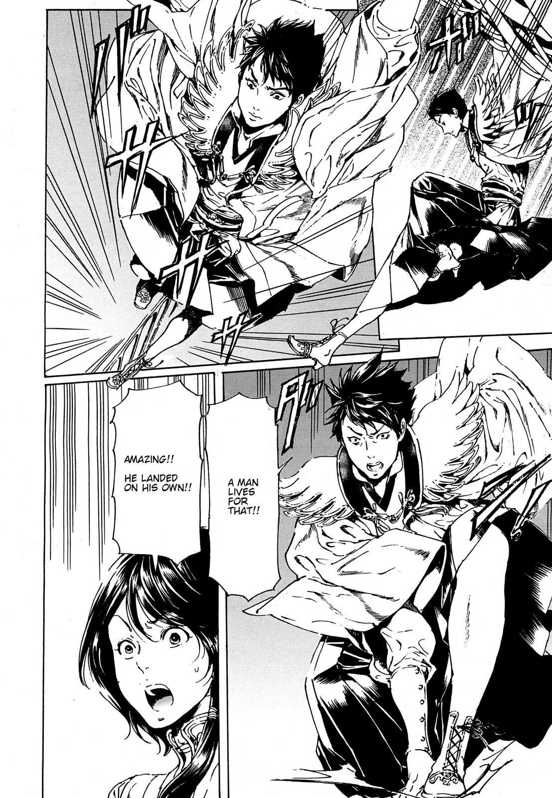 Read Adekan chapter 39 image 19 on Lezhin