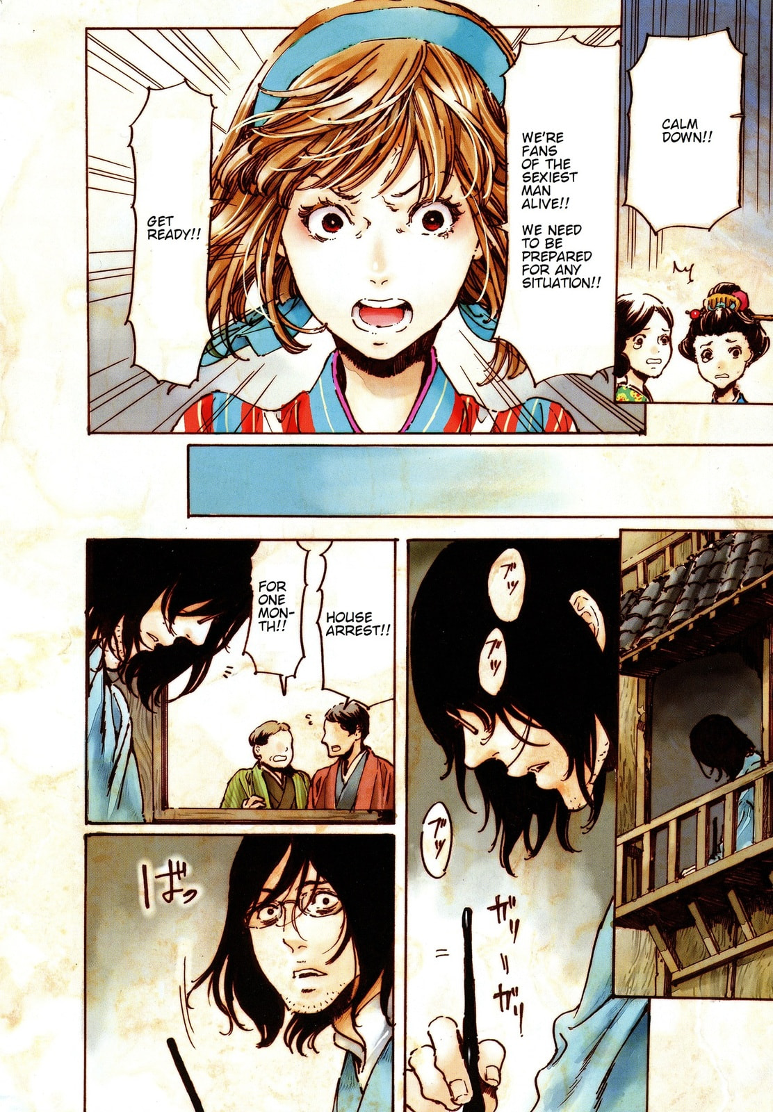 Read Adekan chapter 39 image 2 on Lezhin