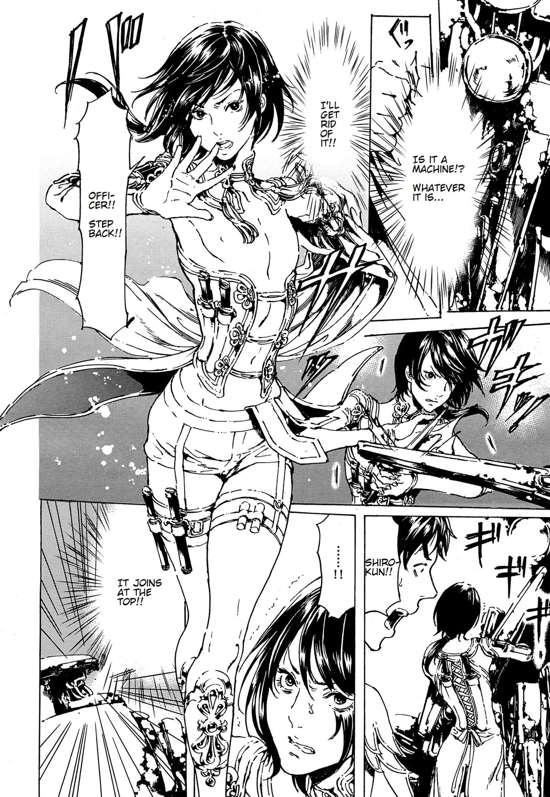 Read Adekan chapter 39 image 21 on Lezhin