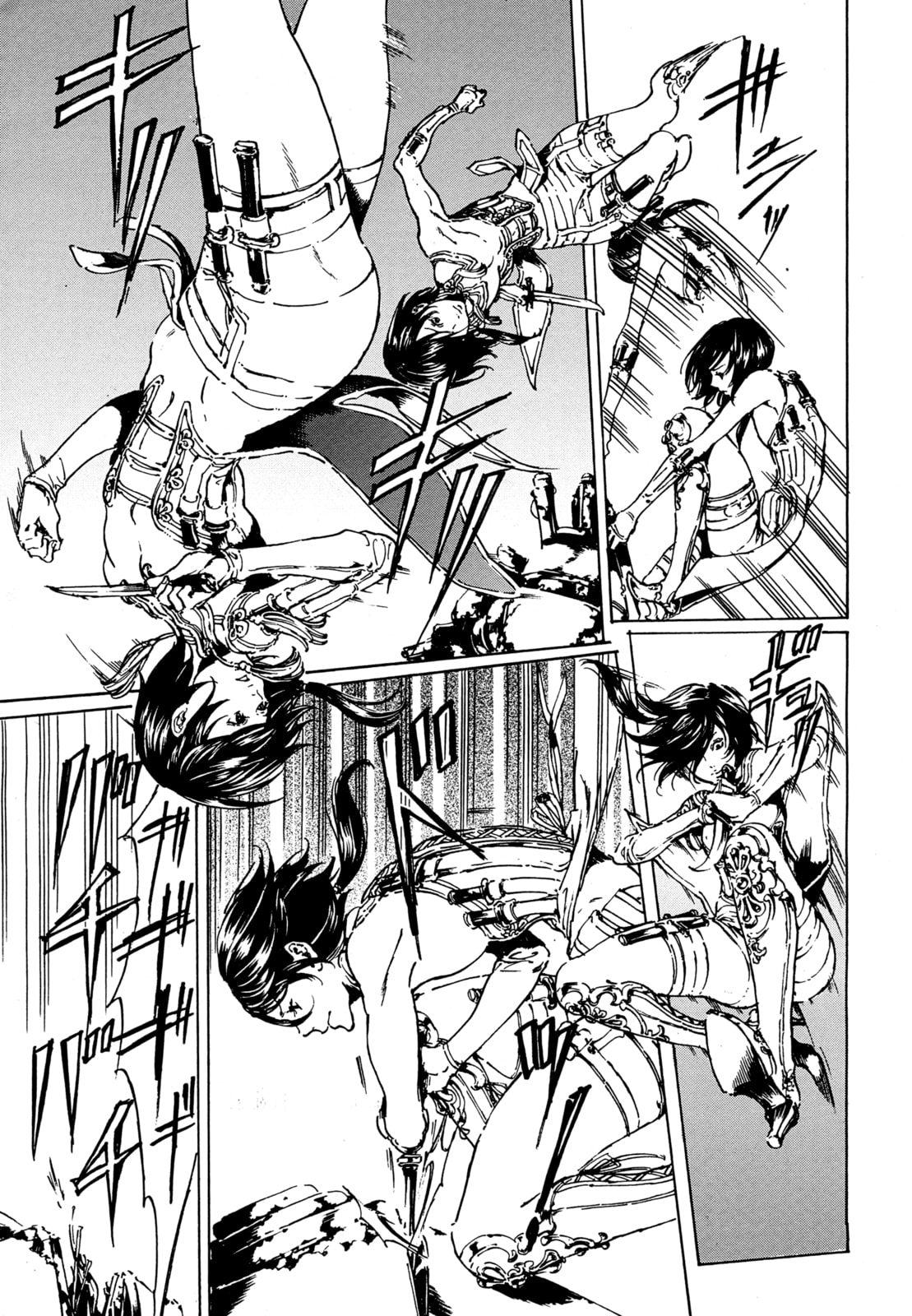 Read Adekan chapter 39 image 22 on Lezhin