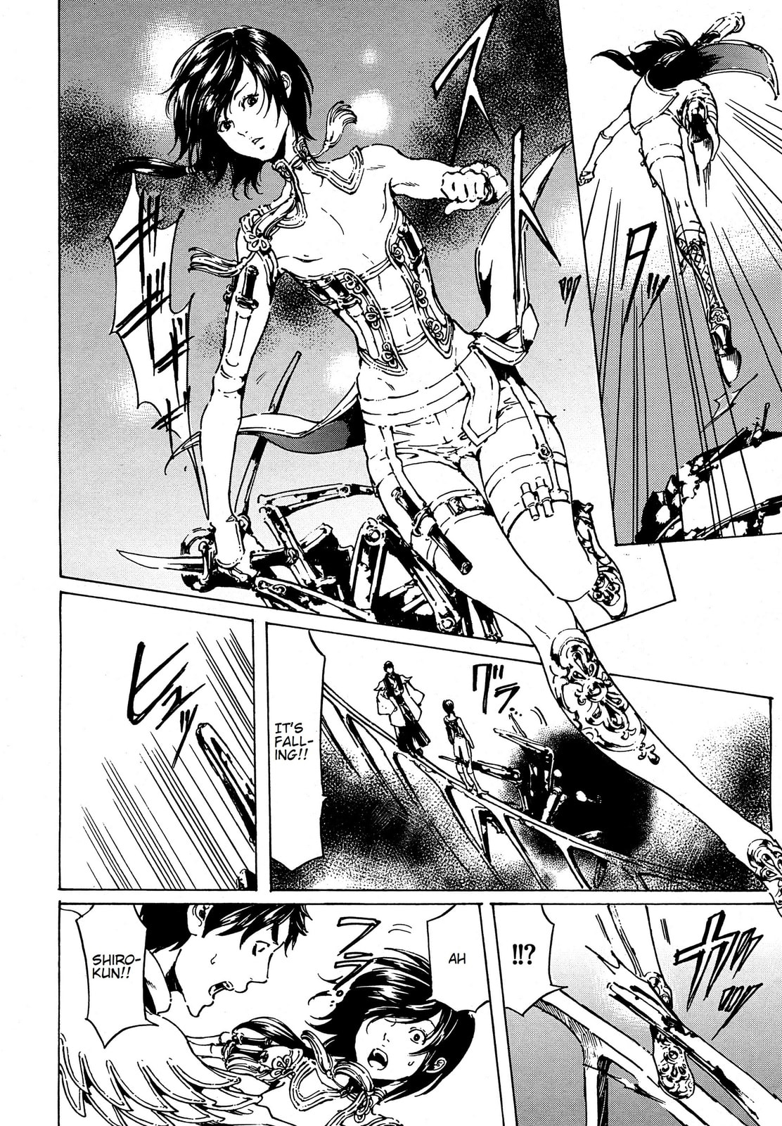 Read Adekan chapter 39 image 23 on Lezhin