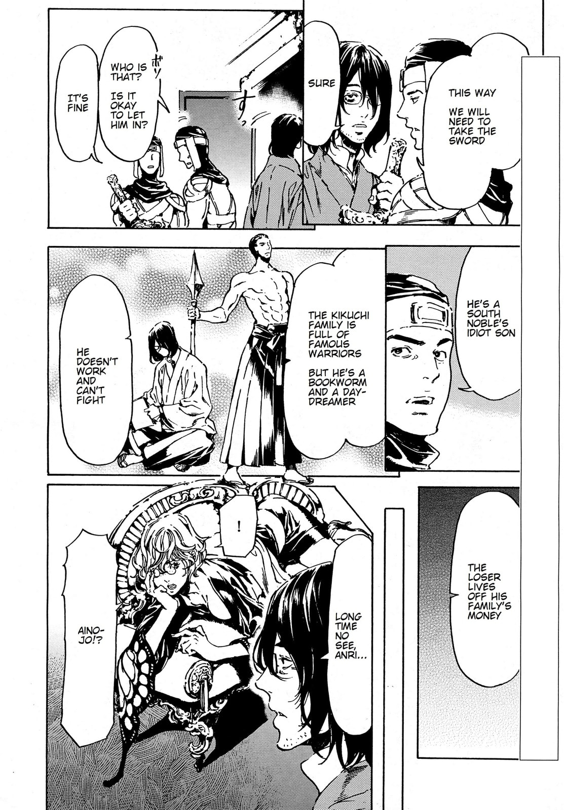 Read Adekan chapter 39 image 5 on Lezhin