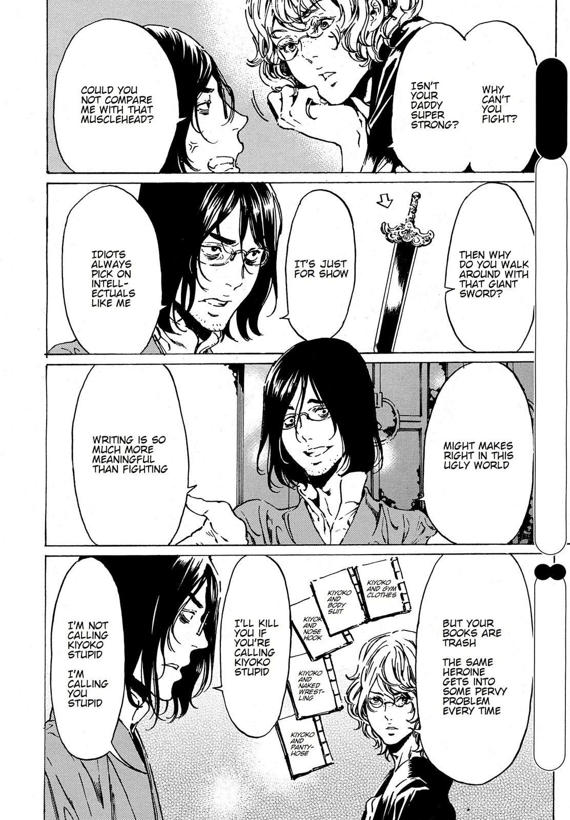 Read Adekan chapter 39 image 7 on Lezhin