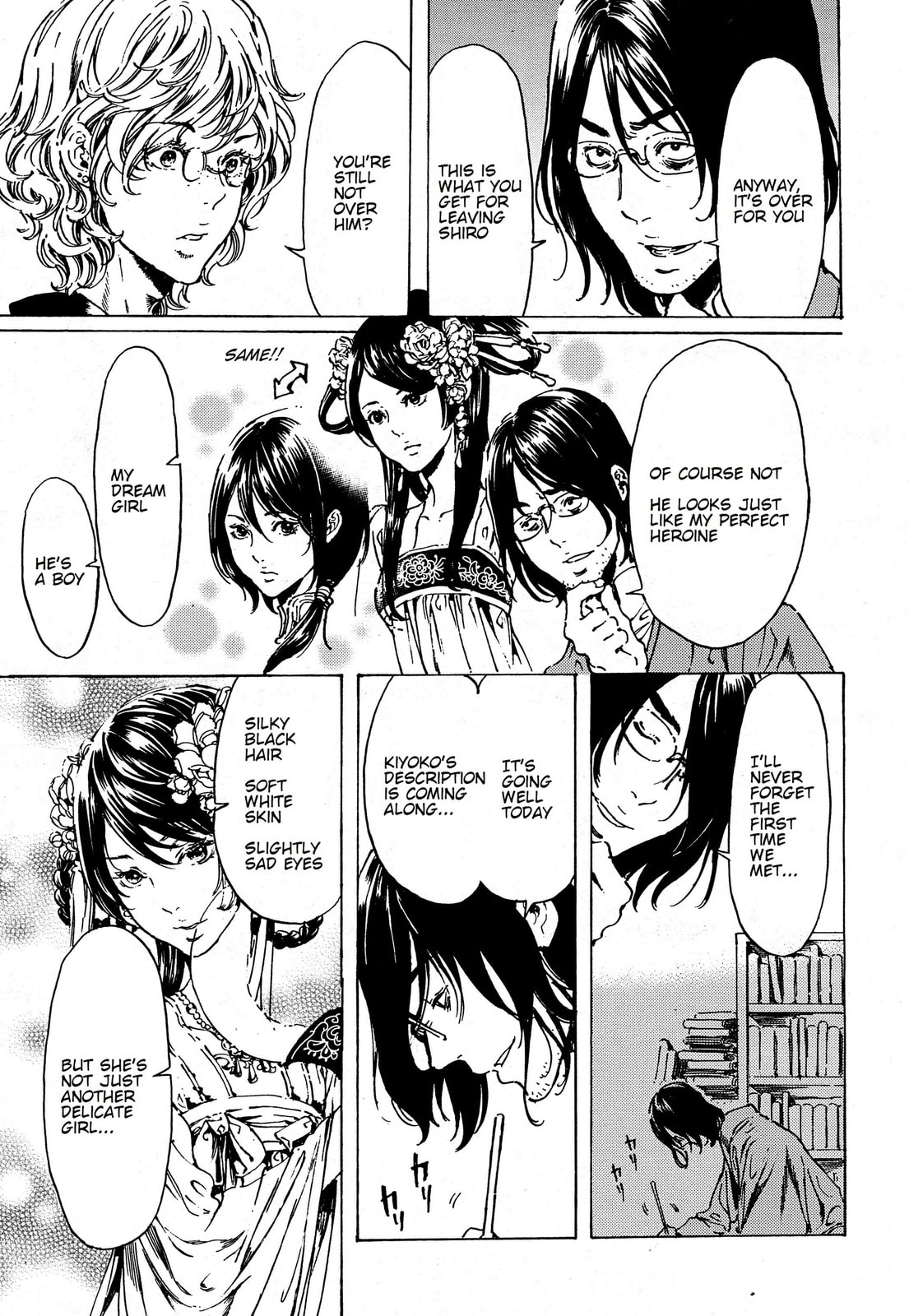 Read Adekan chapter 39 image 8 on Lezhin