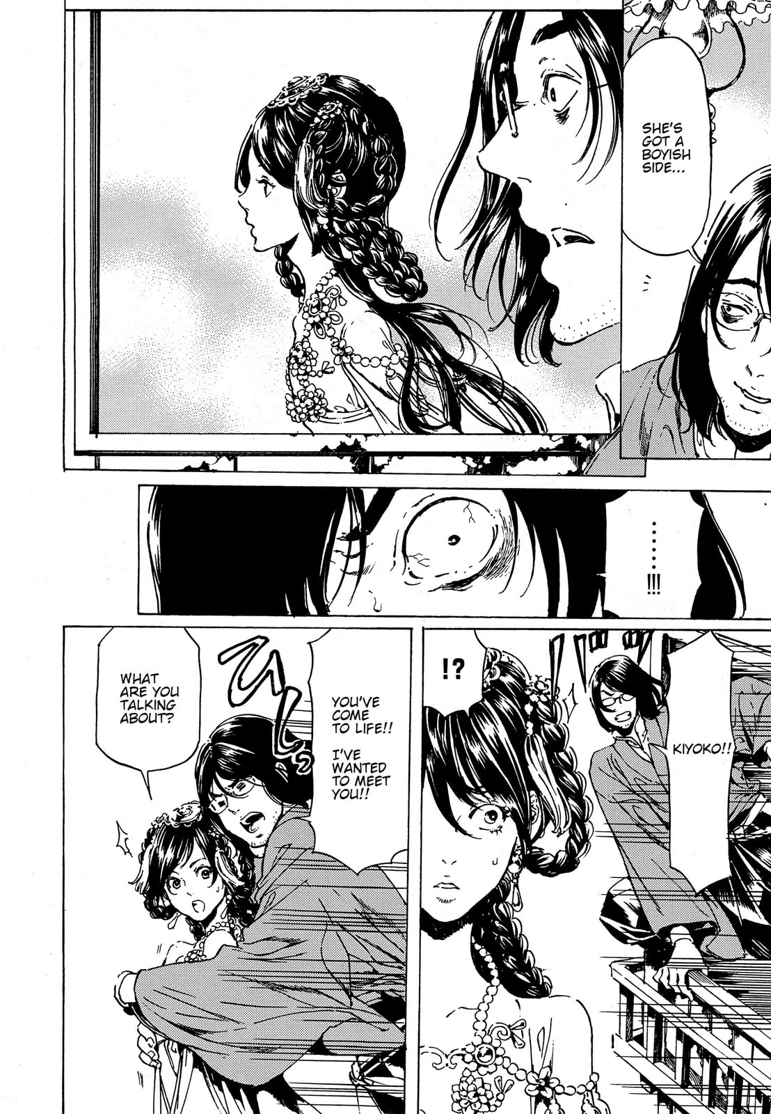 Read Adekan chapter 39 image 9 on Lezhin