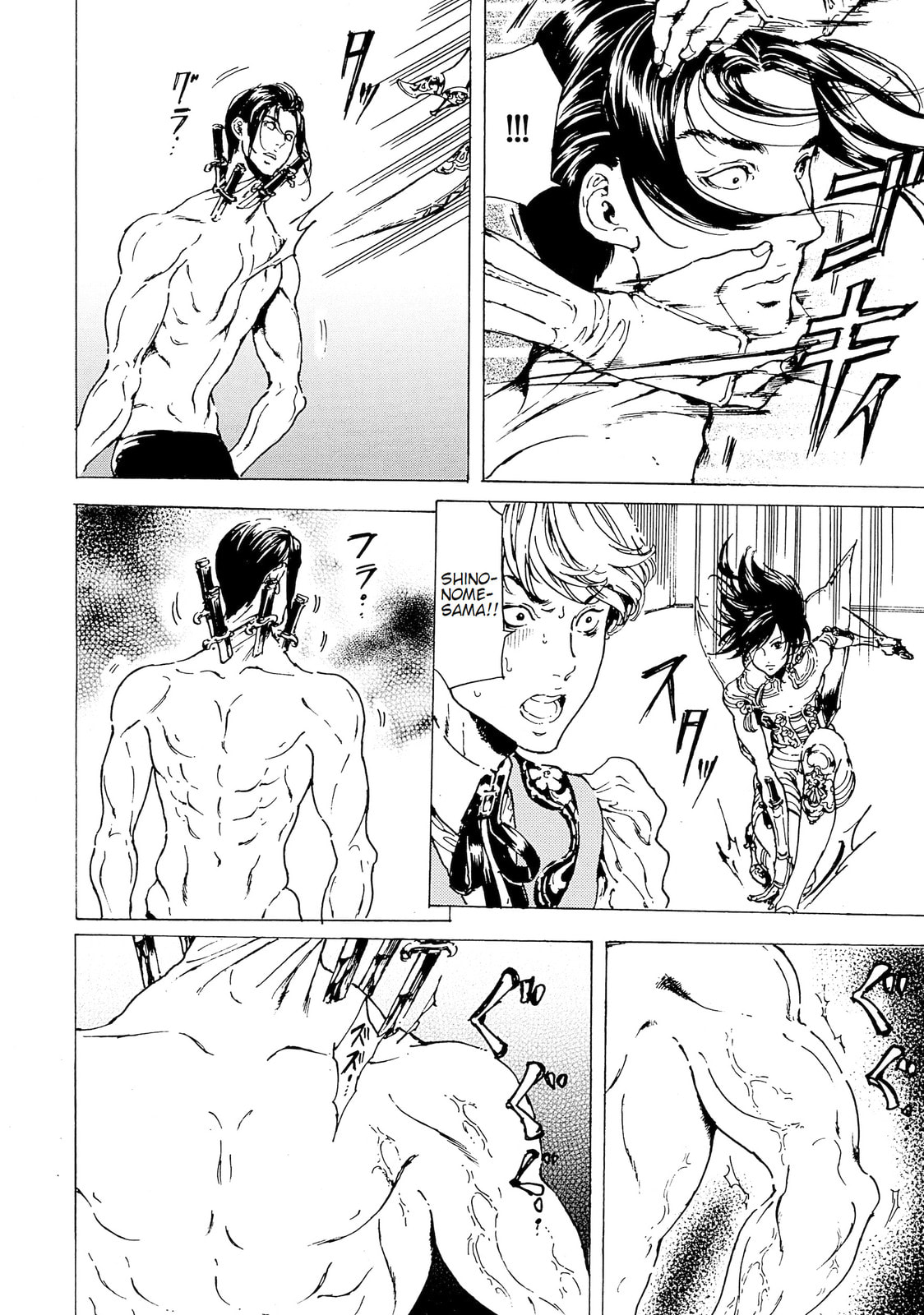 Read Adekan chapter 40.1 image 11 on Lezhin