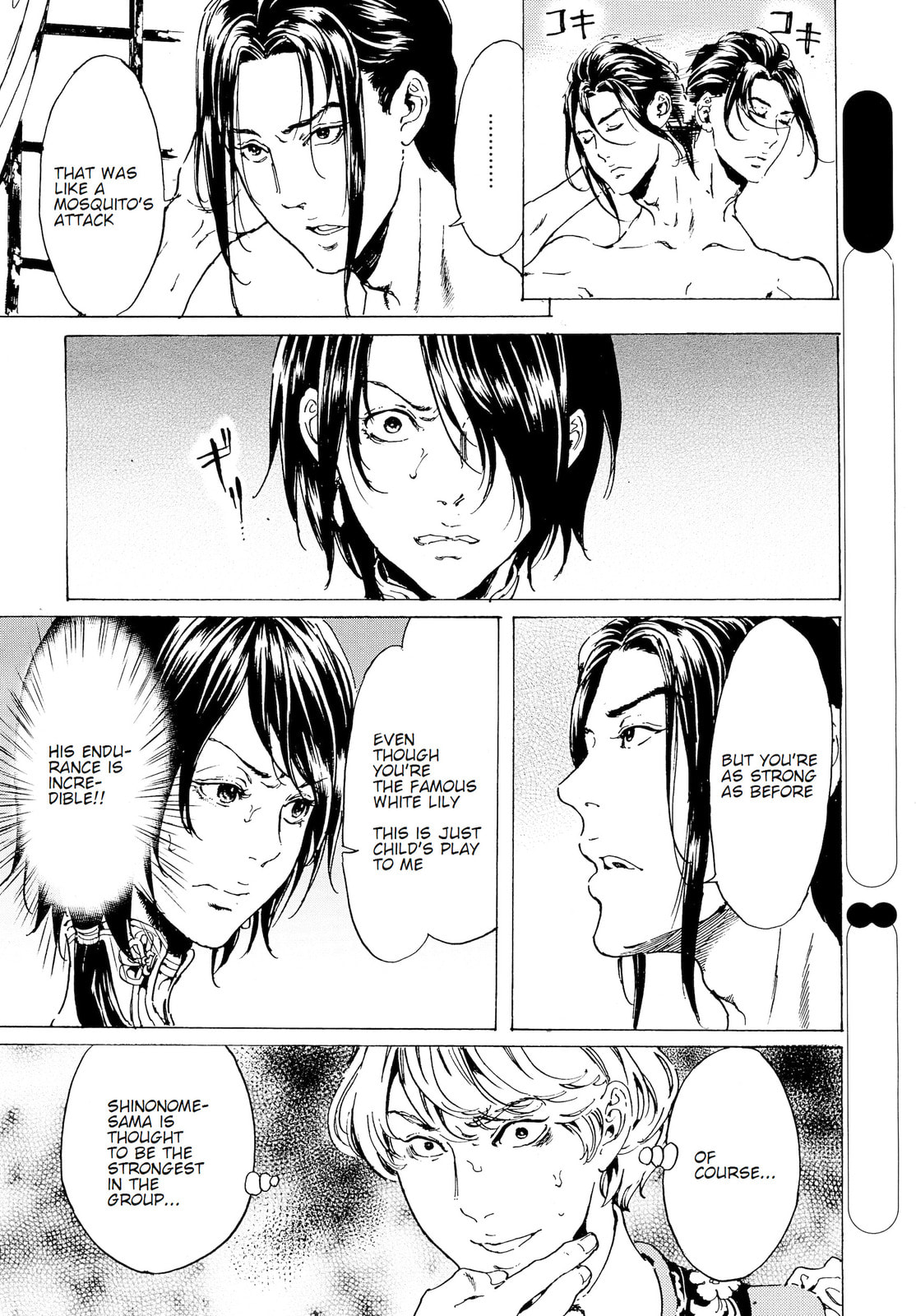 Read Adekan chapter 40.1 image 13 on Lezhin