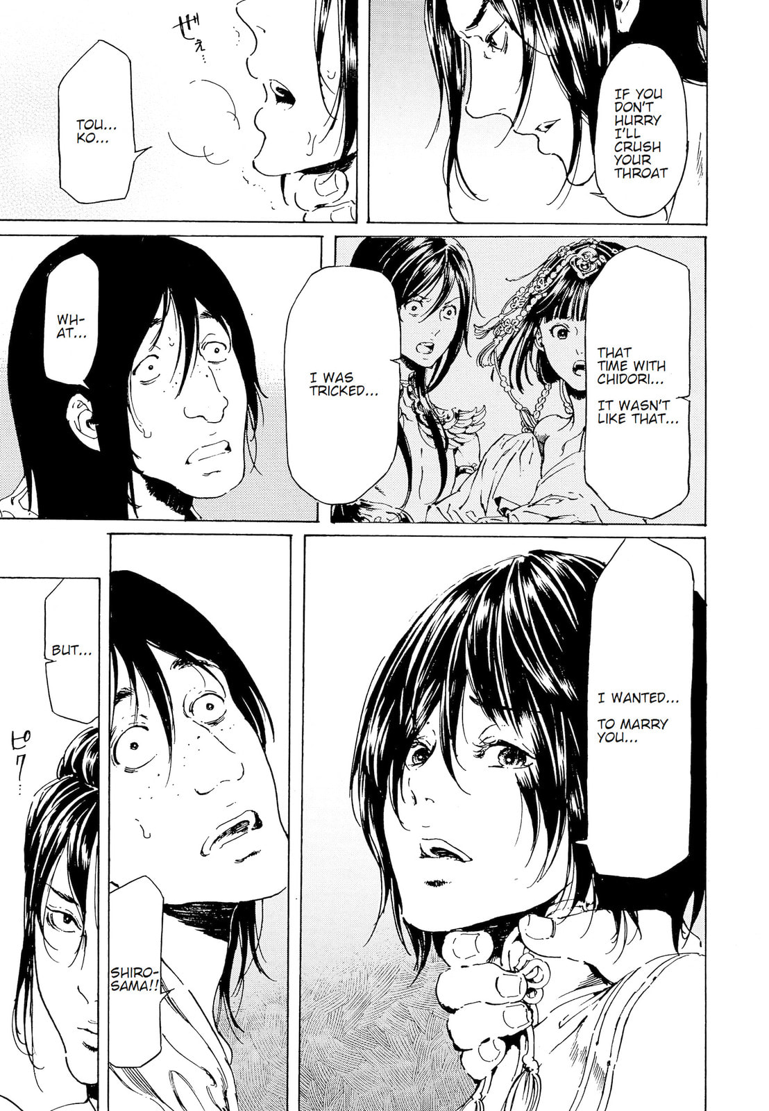 Read Adekan chapter 40.1 image 18 on Lezhin