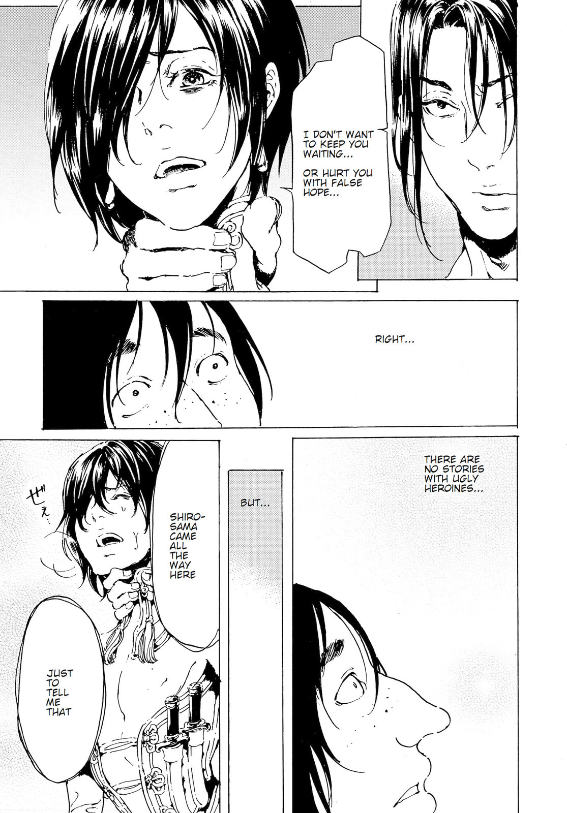 Read Adekan chapter 40.1 image 20 on Lezhin