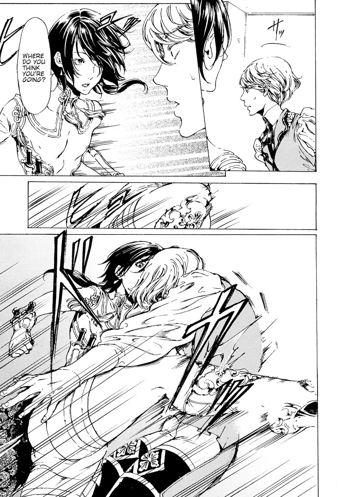 Read Adekan chapter 40 image 10 on Lezhin