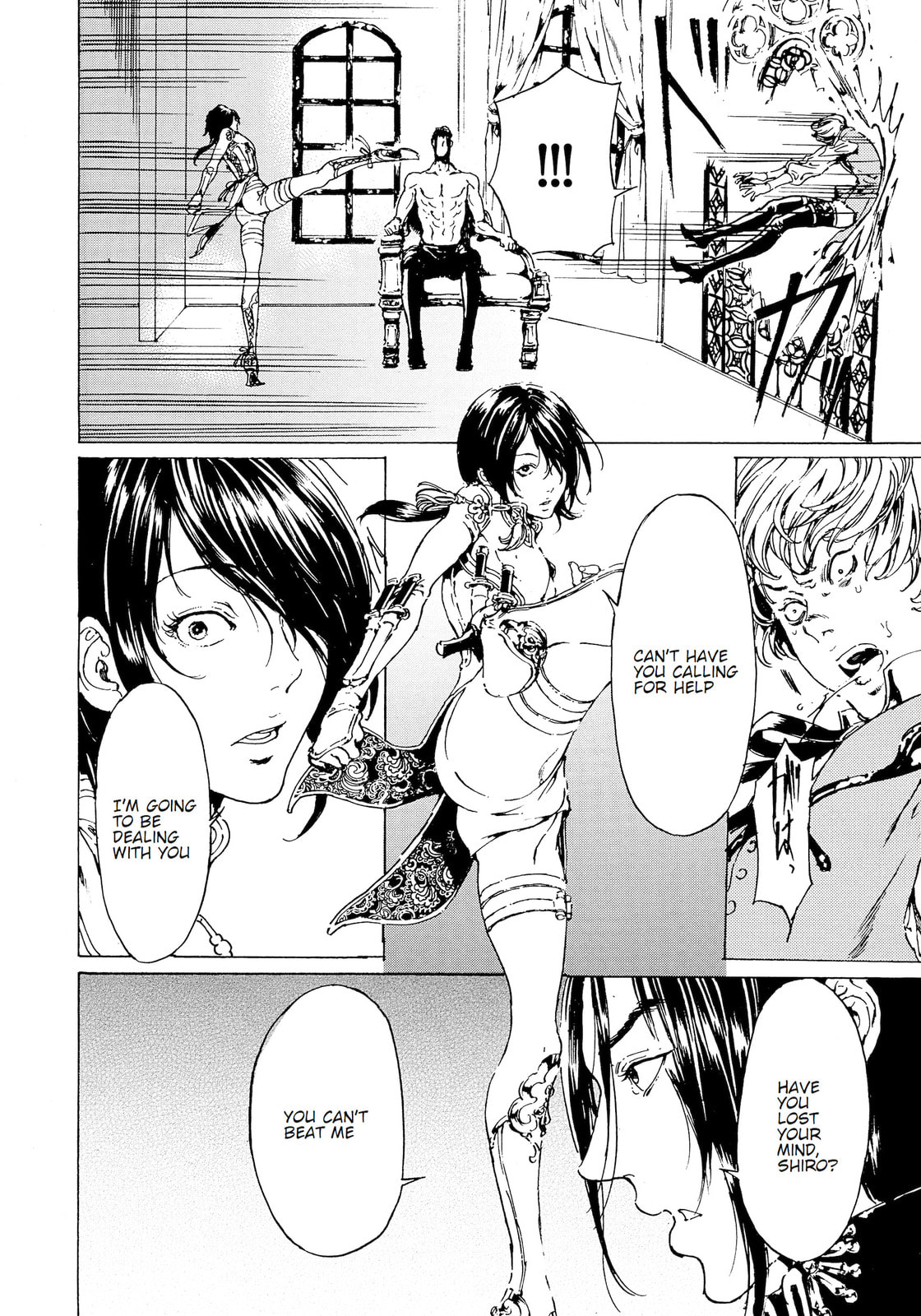 Read Adekan chapter 40 image 11 on Lezhin