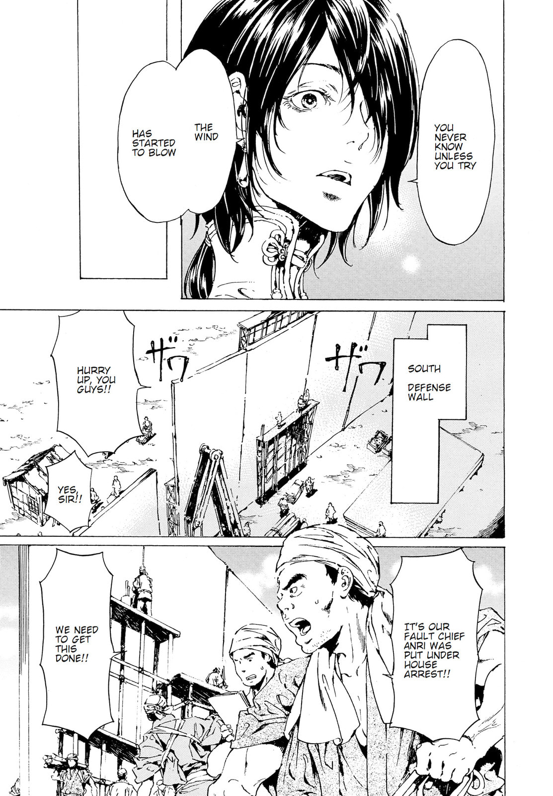 Read Adekan chapter 40 image 12 on Lezhin